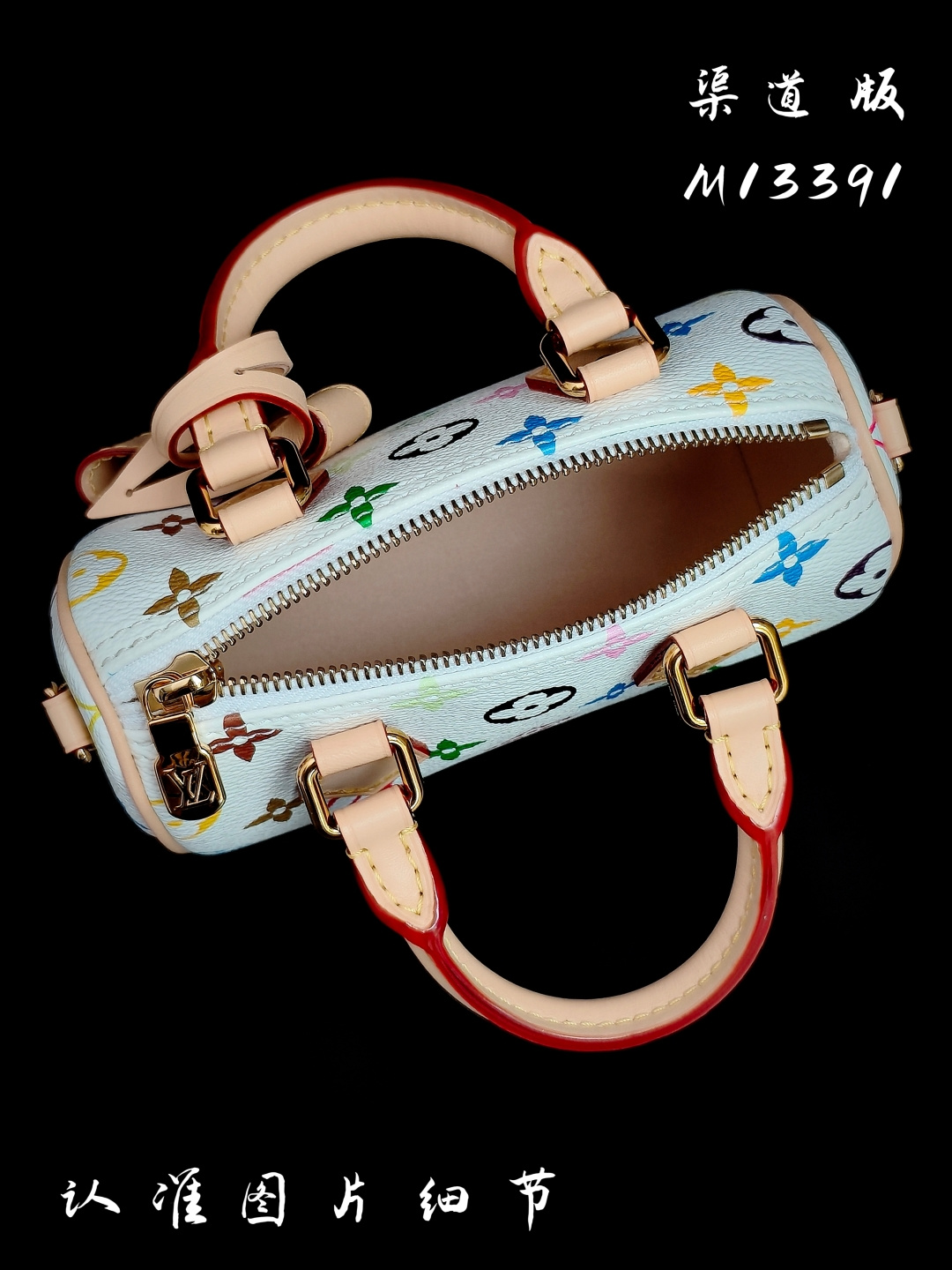 Miniatura 8