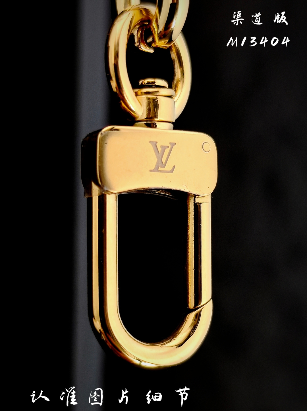 Detalle de M13404