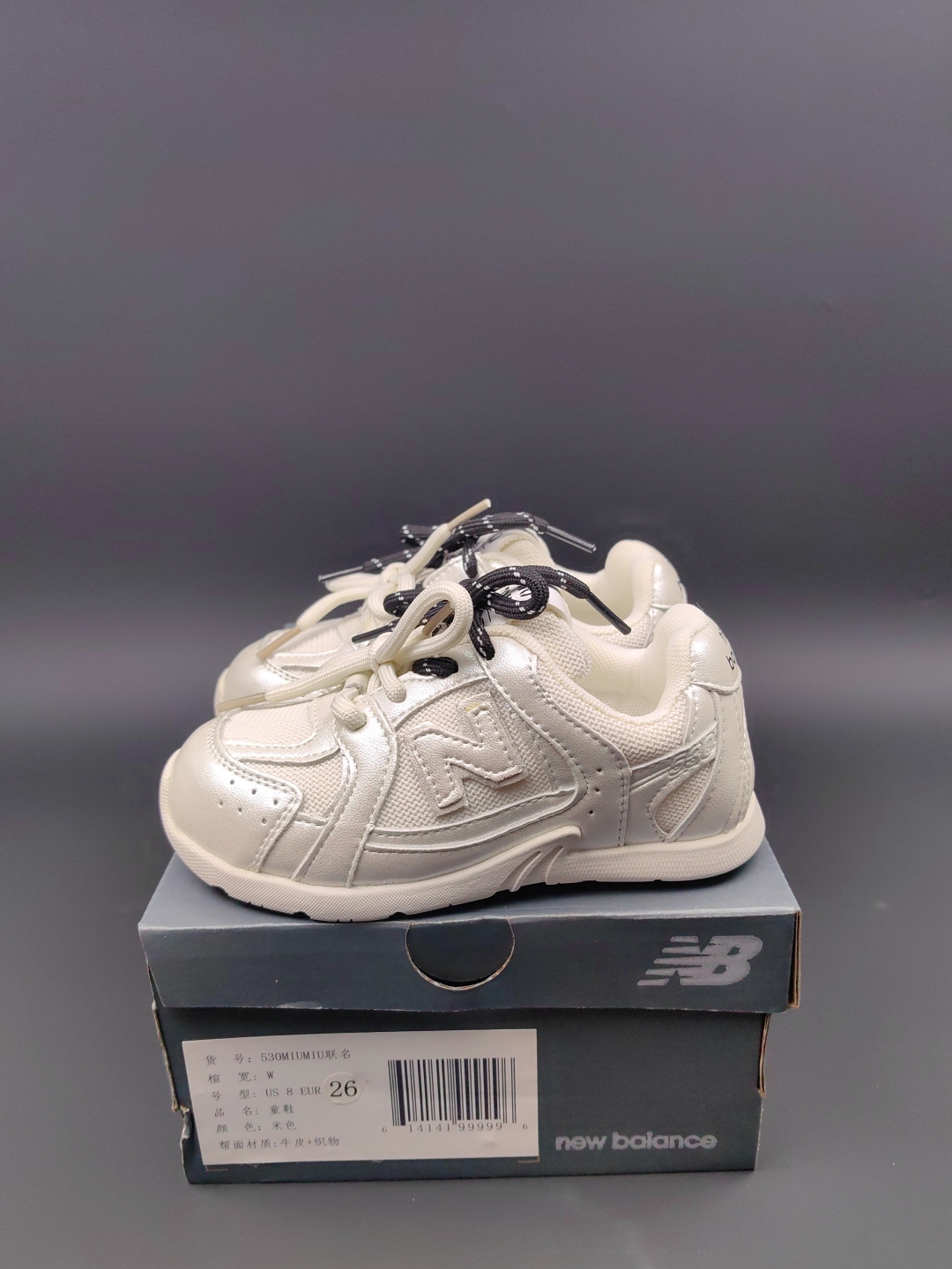 Miu Miu X New Balance 531226 Velcro Sneakers - Kids' Fashion, Sizes 24-37 3 cmp a1754207141779 1220