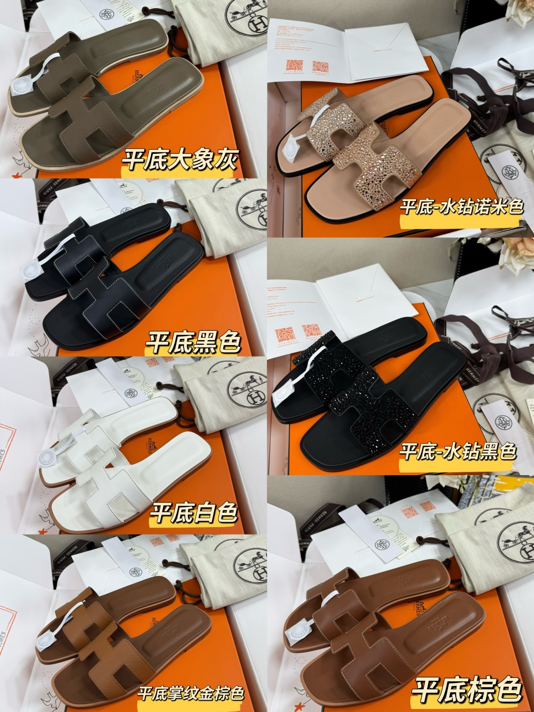 NO:888475,Size35-42 Flat bottom seven colors｜Long-term production, slippers, slippers19860909Size35-42 平底七色｜长期做货,拖鞋,slippers,Women's Shoes
