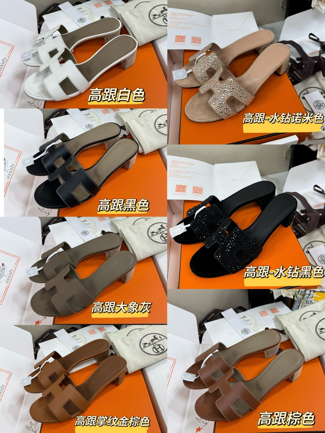 NO:888485,Size35-42 high heels in seven colors｜Long-term production, slippers, slippers19860909Size35-42 高跟七色｜长期做货,拖鞋,slippers,Women's Shoes