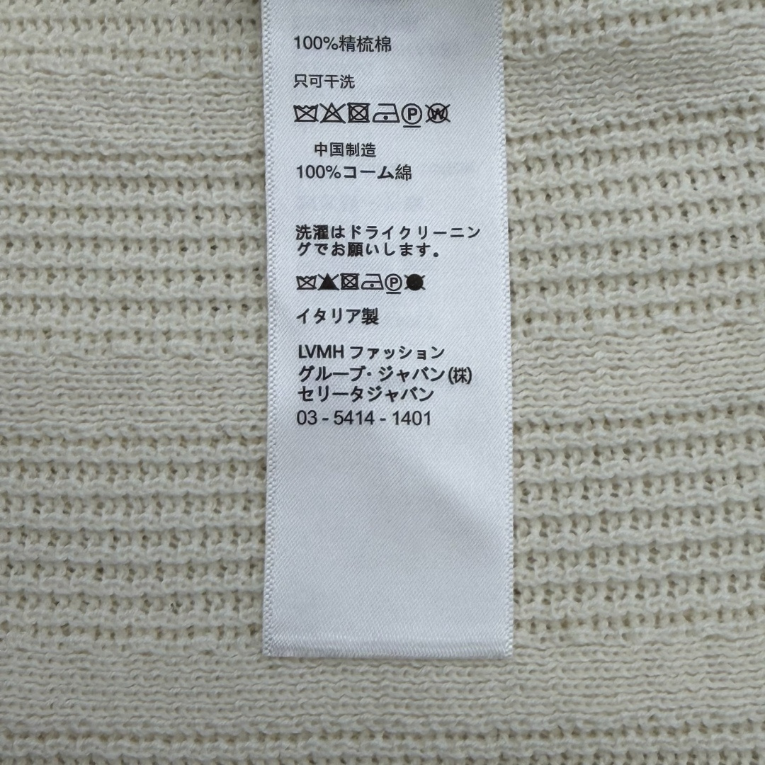 브루넬로쿠치넬리 남성 코튼 스트라이프 반팔 폴로셔츠 113738 이미지 9