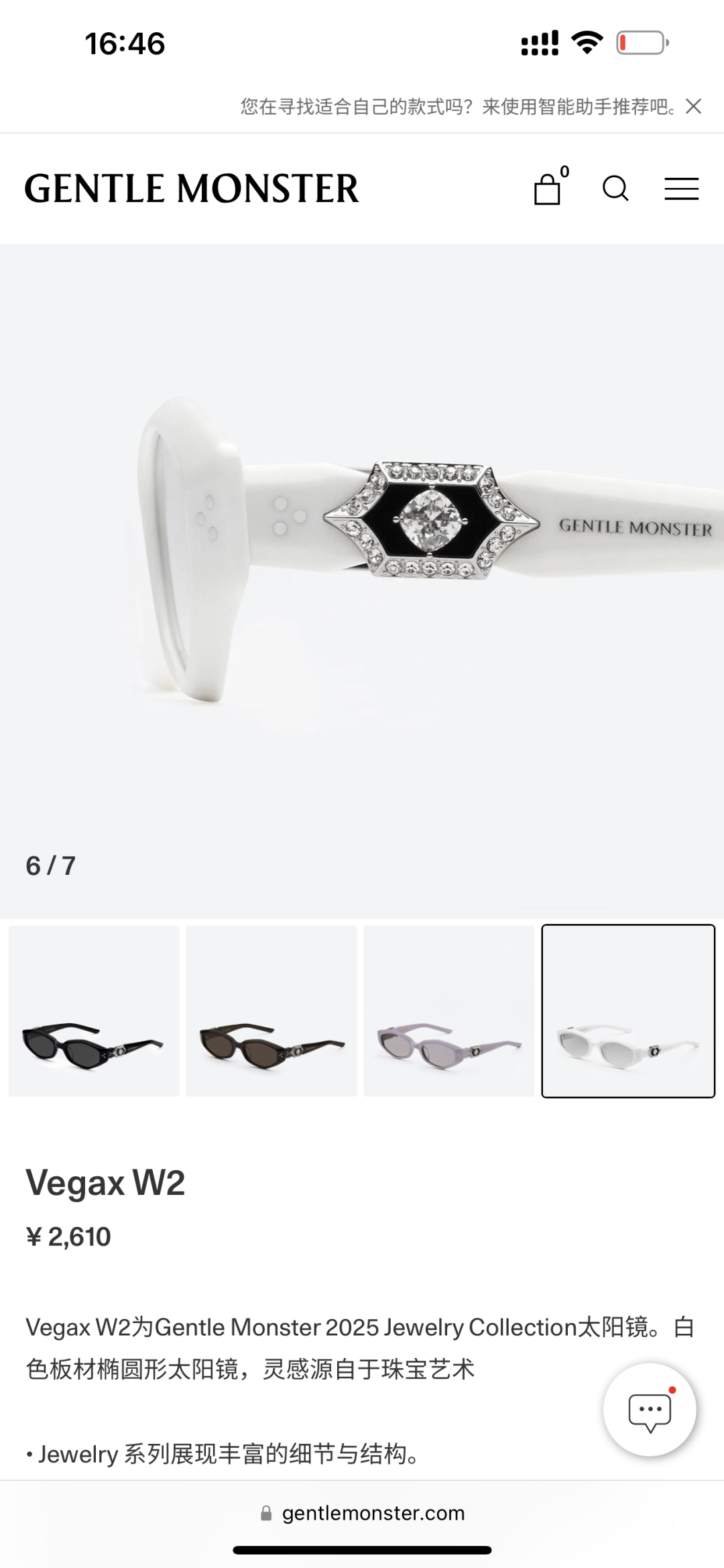 2025 Honolulu Subsection Introduces Luxurious Gewelry Jewellery with Diamonds - 图片 3