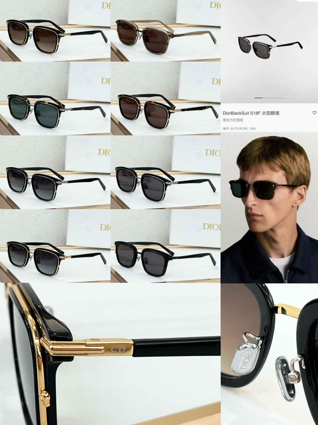 Dior-Brille DIO*