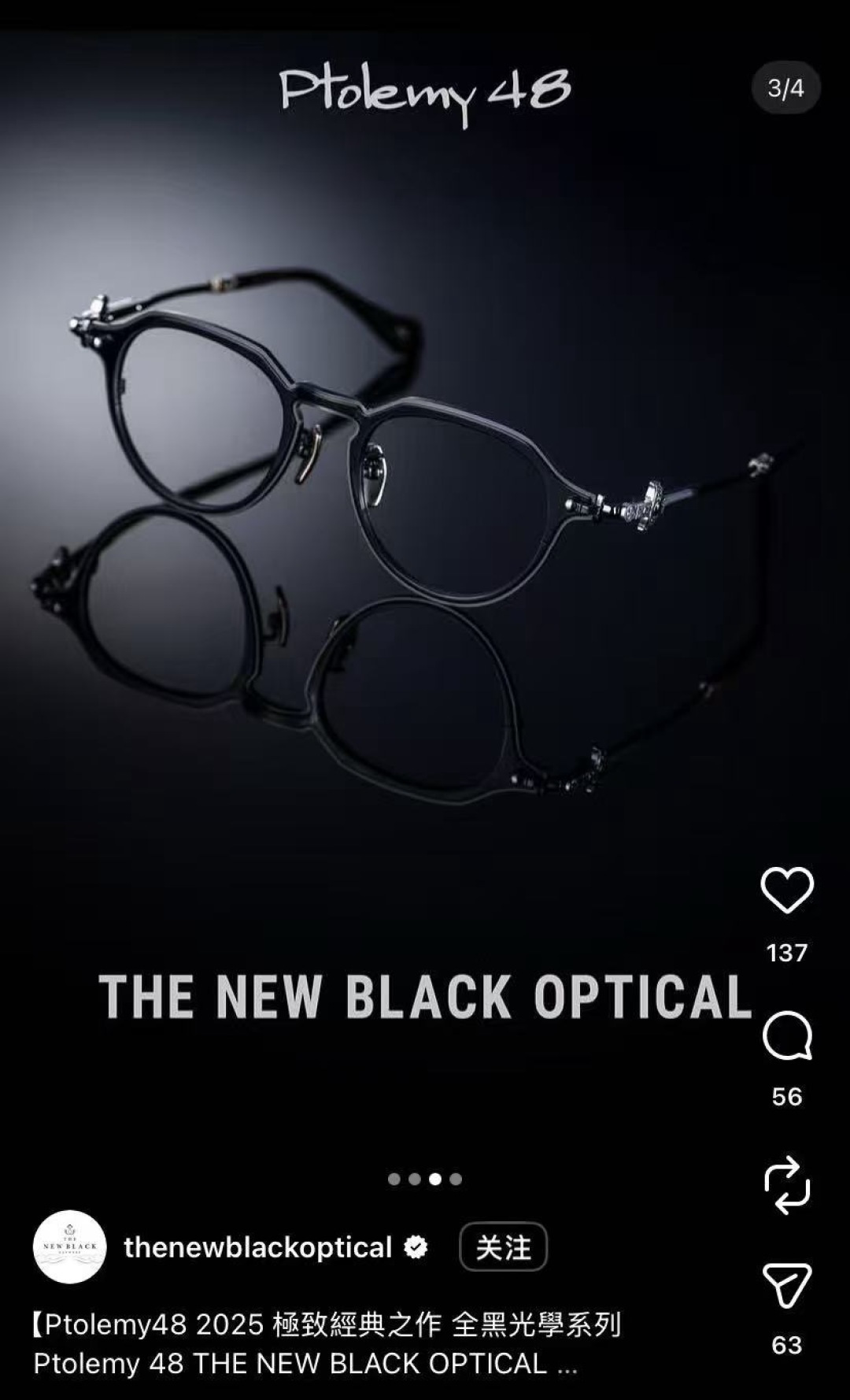 🆕  🆕 Ptolem* 48 Model：E-096 Size：46口23-145 🐹 钛～～ 