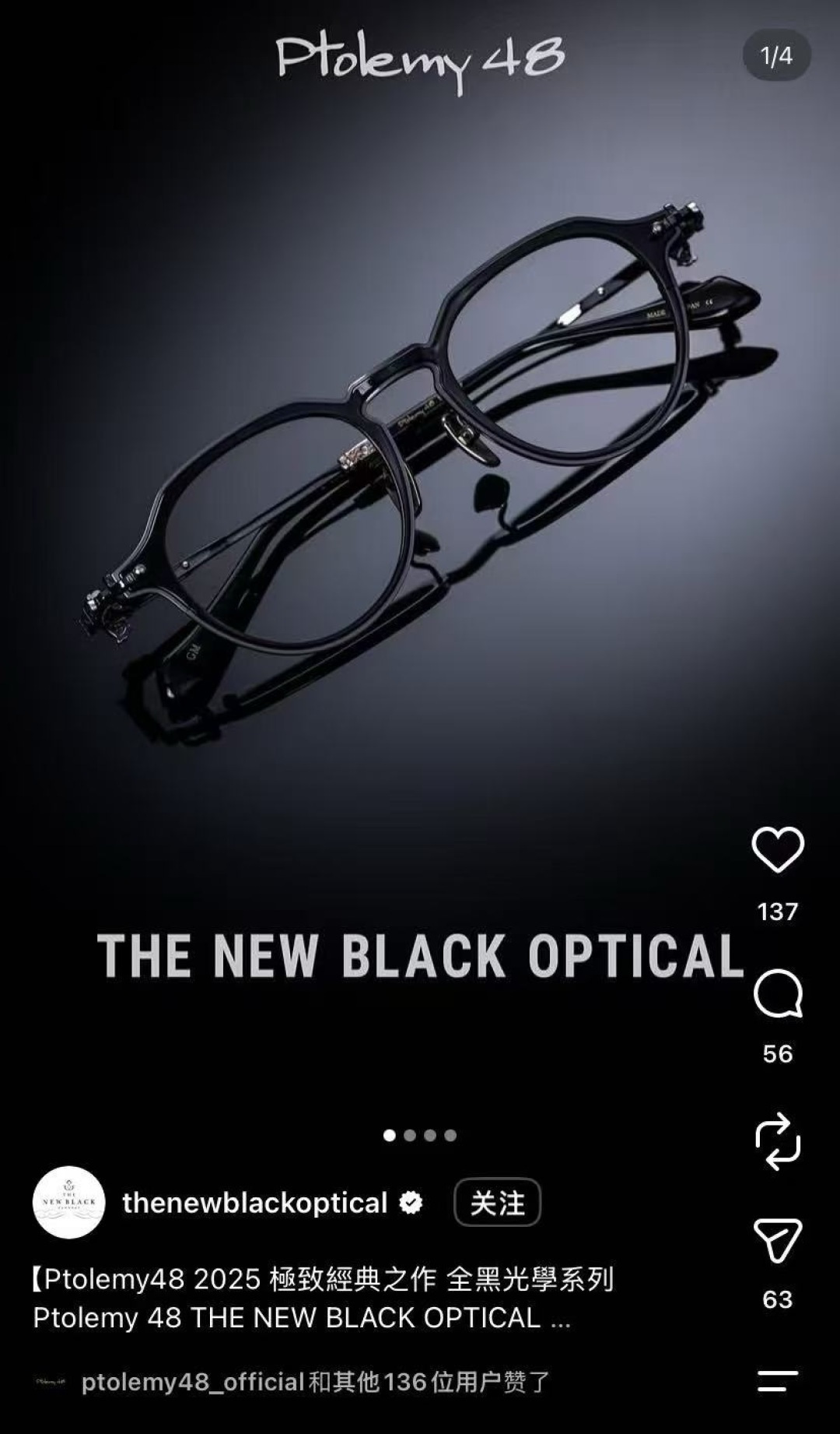 🆕  🆕 Ptolem* 48 Model：E-096 Size：46口23-145 🐹 钛～～ 