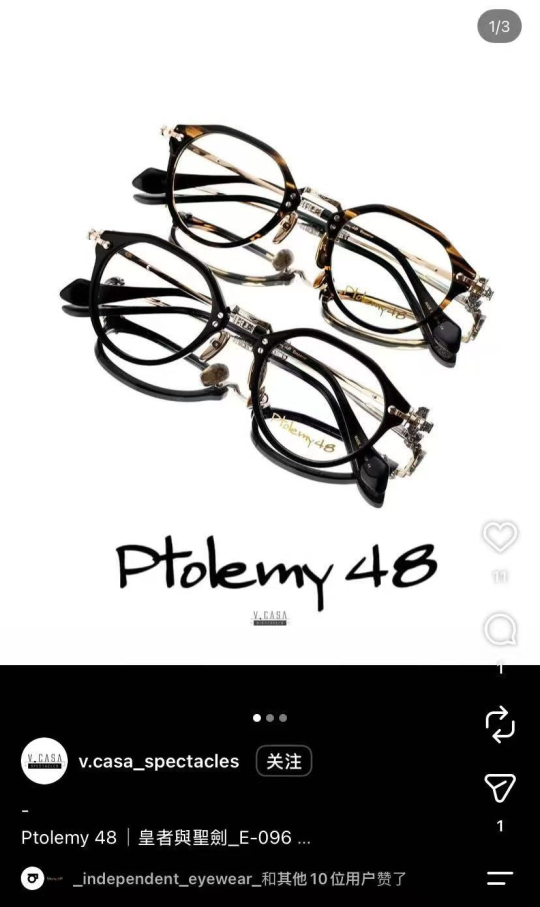 🆕  🆕 Ptolem* 48 Model：E-096 Size：46口23-145 🐹 钛～～ 