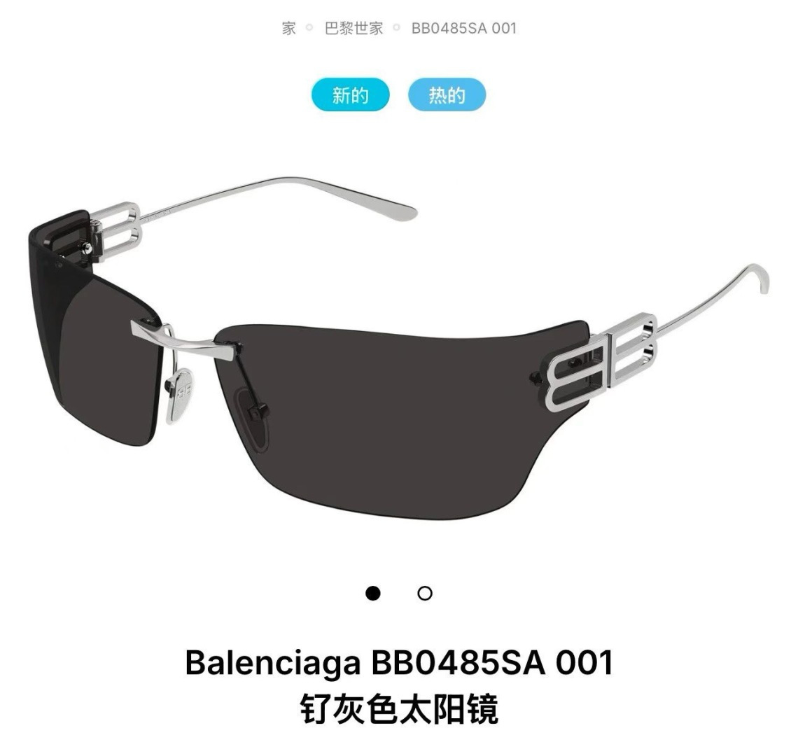 BALENCIAG* MODEL：BB0485SA SIZE：76口15 120 🦋 
