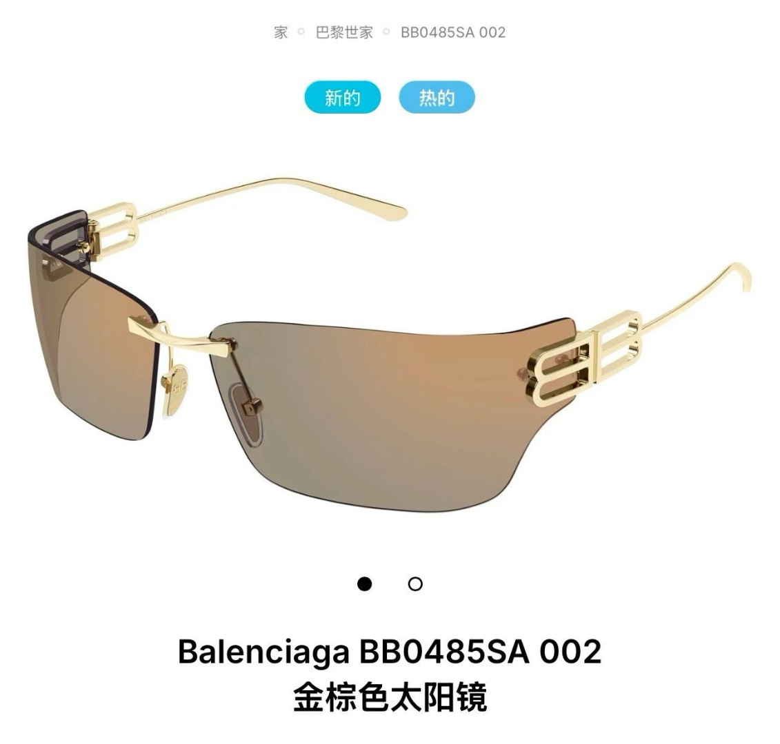 BALENCIAG* MODEL：BB0485SA SIZE：76口15 120 🦋 