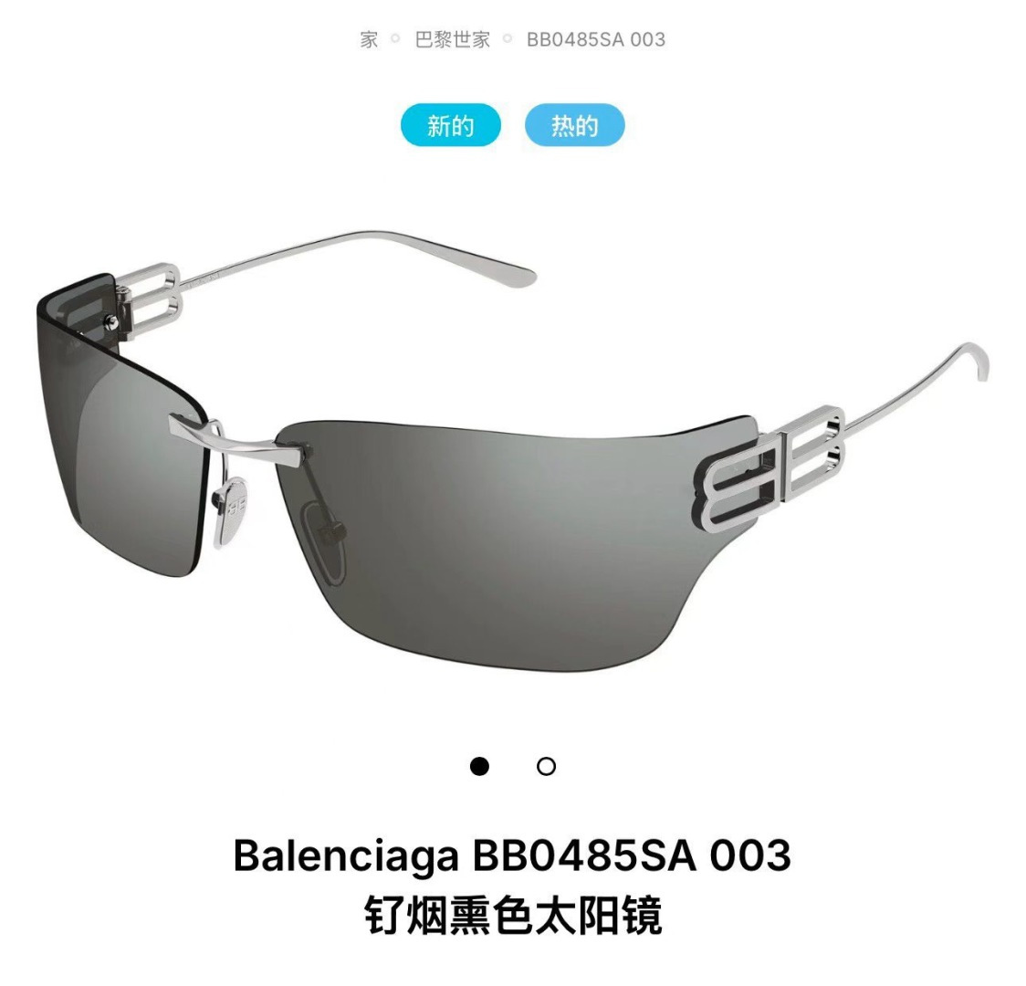 BALENCIAG* MODEL：BB0485SA SIZE：76口15 120 🦋 