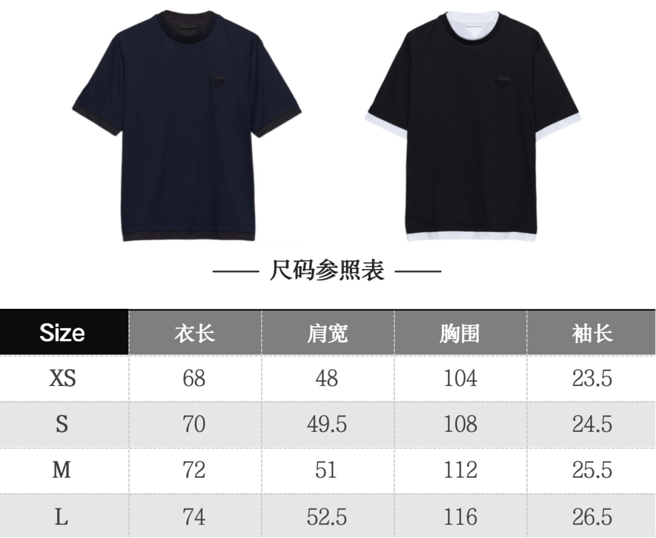 Prada 2025 Logo Layered Short Sleeve Cotton T-Shirt