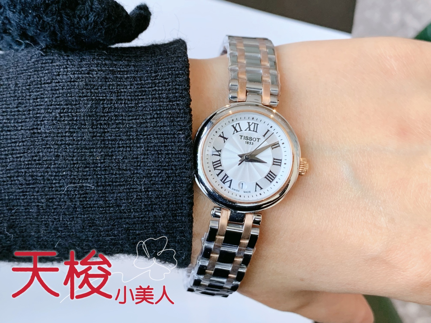 New Carlysian Series Launched with Delicate 26mm Watch for Girls - 图片 3