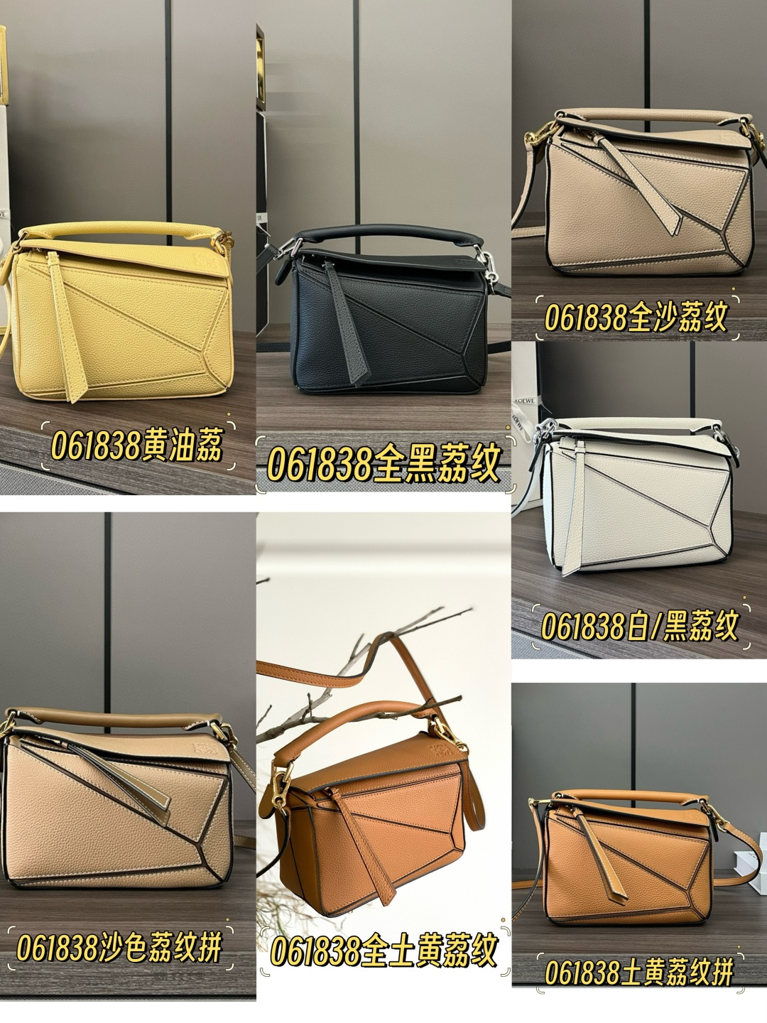 NO:343086,Geometric collection diagram of uzzle mini (18cm) and small (24cm) Figure 1-Figure 2 litiflogram Figure 3-Figure 4 plain paper Mini size 18*12.5*8C M Model 061838 Figure 5-Figure 6 litiflogram Figure 7-Figure 8 plain paper Small size: 24*10.5*16cm, combined picture19860909uzzle mini（18cm）和小号(24cm)几何集合图 图1-图2荔纹 图3-图4平纹 迷你尺寸18*12.5*8C M 型号061838 图5-图6荔纹 图7-图8平纹 小号尺寸:24*10.5*16cm,组合图,Bag