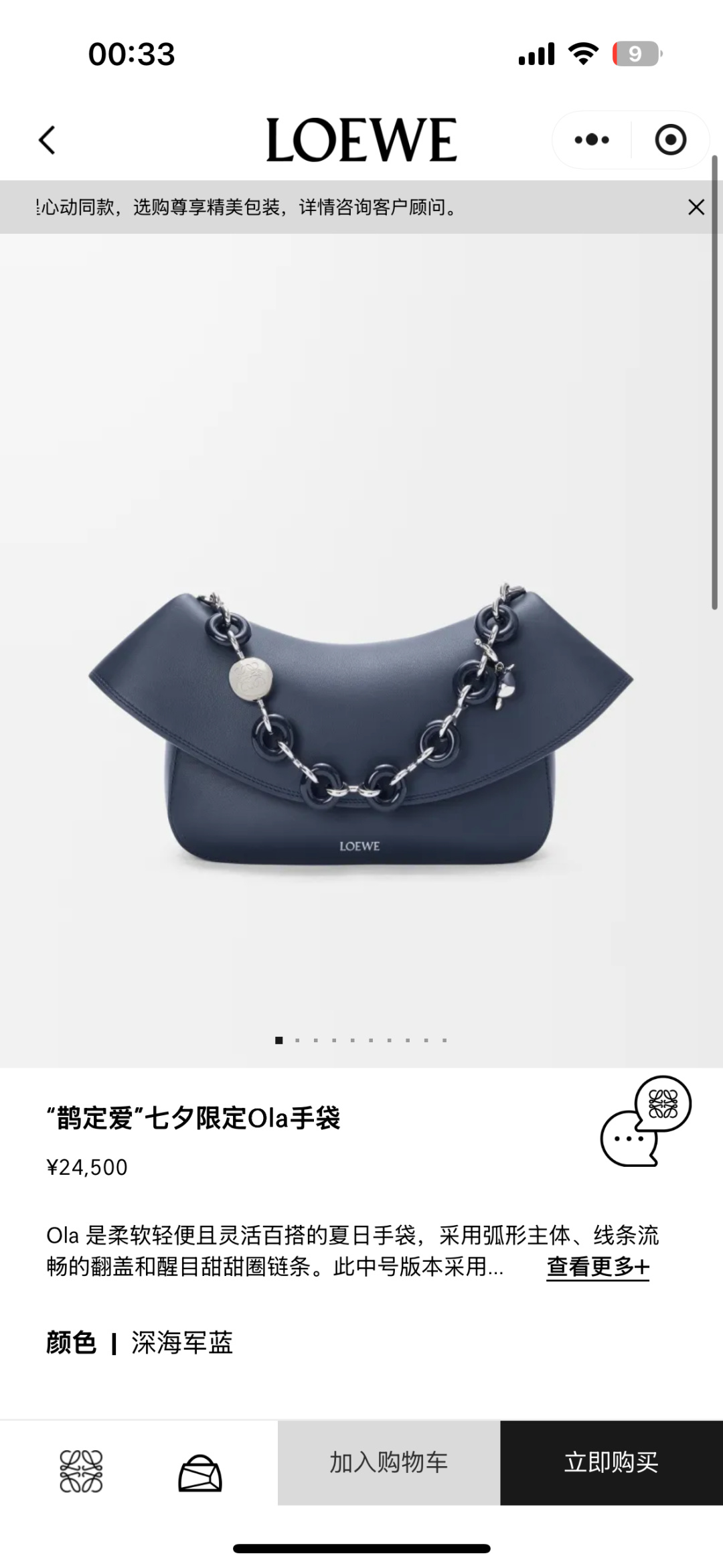 NO:342759,Ola handbag new color, deep navy blue arrives,19860909Ola手袋新色,深海军蓝到货,,Bag