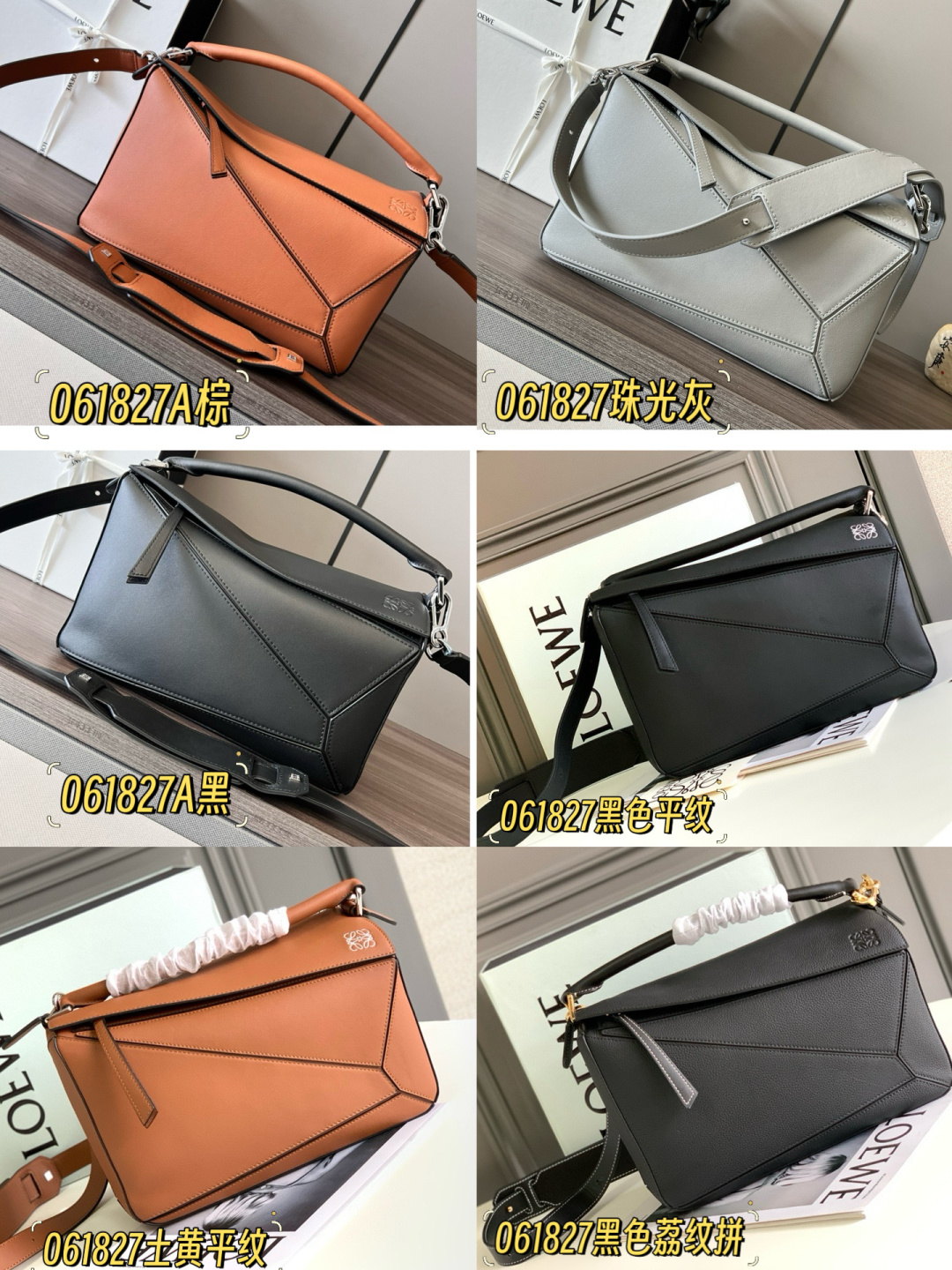 NO:343074,uzzle medium size and large geometric collection diagram Figure 1—Figure 2 plain paper/litchi pattern Medium size 29*19.5*14C M Model 061827 uzzle Big Geometric Picture 3 plain paper/litchi pattern Large size 35*27*14cm Spot collection diagram Model 10170 Figure 4 Large size 36.5*19*23cm Model 10188 Figure 56 Large size new size: 33*14.7*21.5cm Model: 062433 Men's uzzle# Collection diagram uzzle new model Medium size Figure 7 Model 062330 Size 29*19.5*14cm Figure 8 Model: 052446, 32.5*14.5*23.5cm, combined picture19860909uzzle 中号、大号几何集合图 图1—图2平纹/荔枝纹 中号尺寸29*19.5*14C M 型号061827 uzzle Big 几何 图3平纹/荔纹 大号尺寸35*27*14cm 现货集合图 型号10170 图4大号尺寸36.5*19*23cm 型号10188 图56大号新尺寸:33*14.7*21.5cm 型号:062433 男士uzzle#集合图 uzzle 新款 中号 图7 型号062330 尺寸29*19.5*14cm 图8 型号:052446 ,32.5*14.5*23.5cm,组合图,Bag