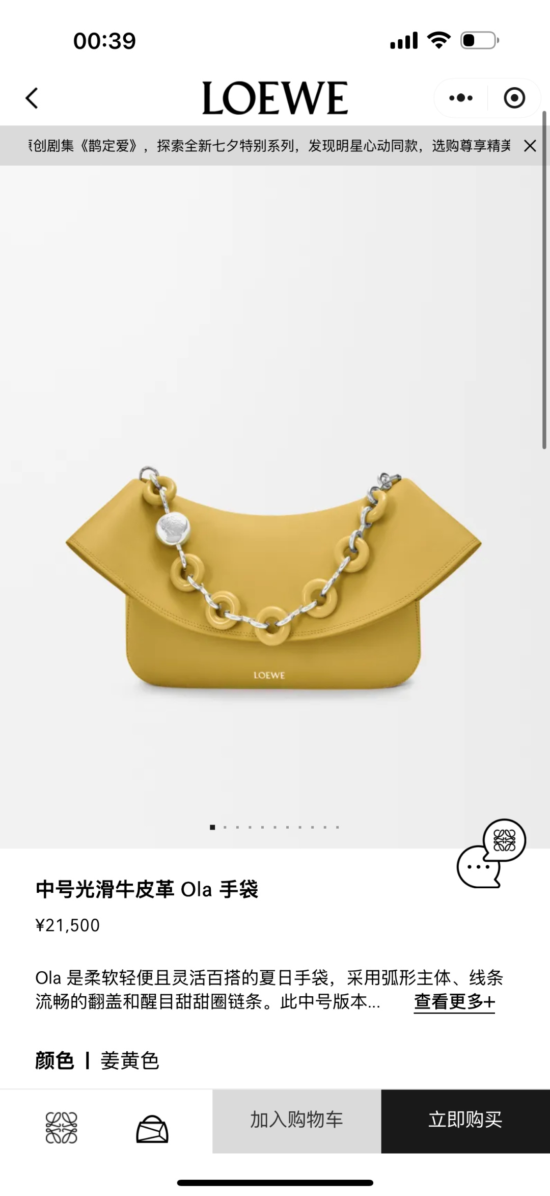 NO:343158,#Official website picture#, new Ola handbag19860909#官网图#,新款Ola手袋,Bag