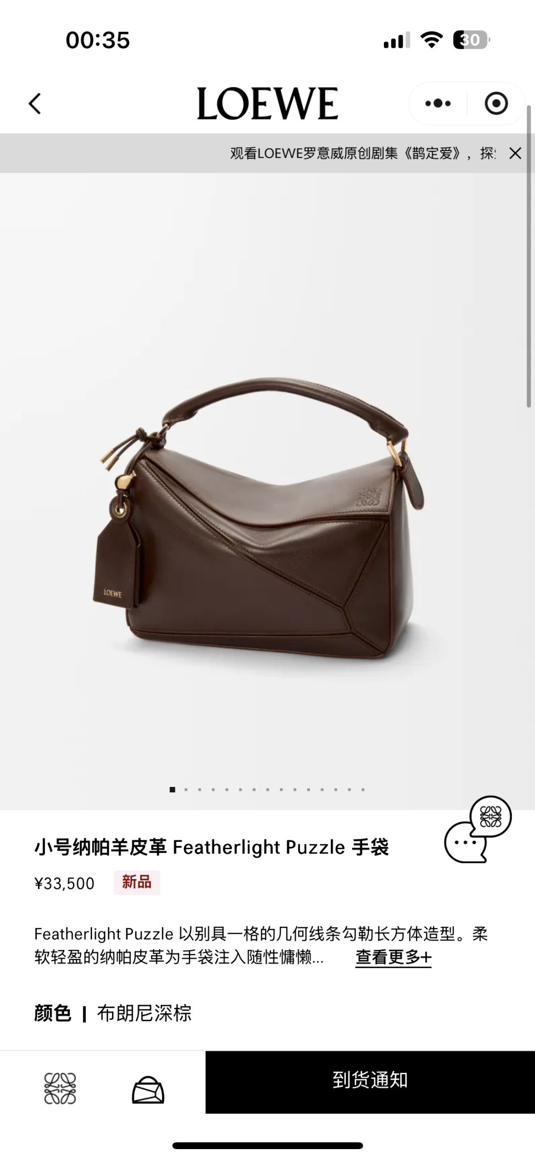 NO:343114,#Official website picture# New color Sheepskin geometry Brownie dark brown, new sheepskin geometric bag, thom brown, sheepskin19860909#官网图# 新色 羊皮几何 布朗尼深棕,羊皮新款几何包,thom browne,sheepskin,Bag