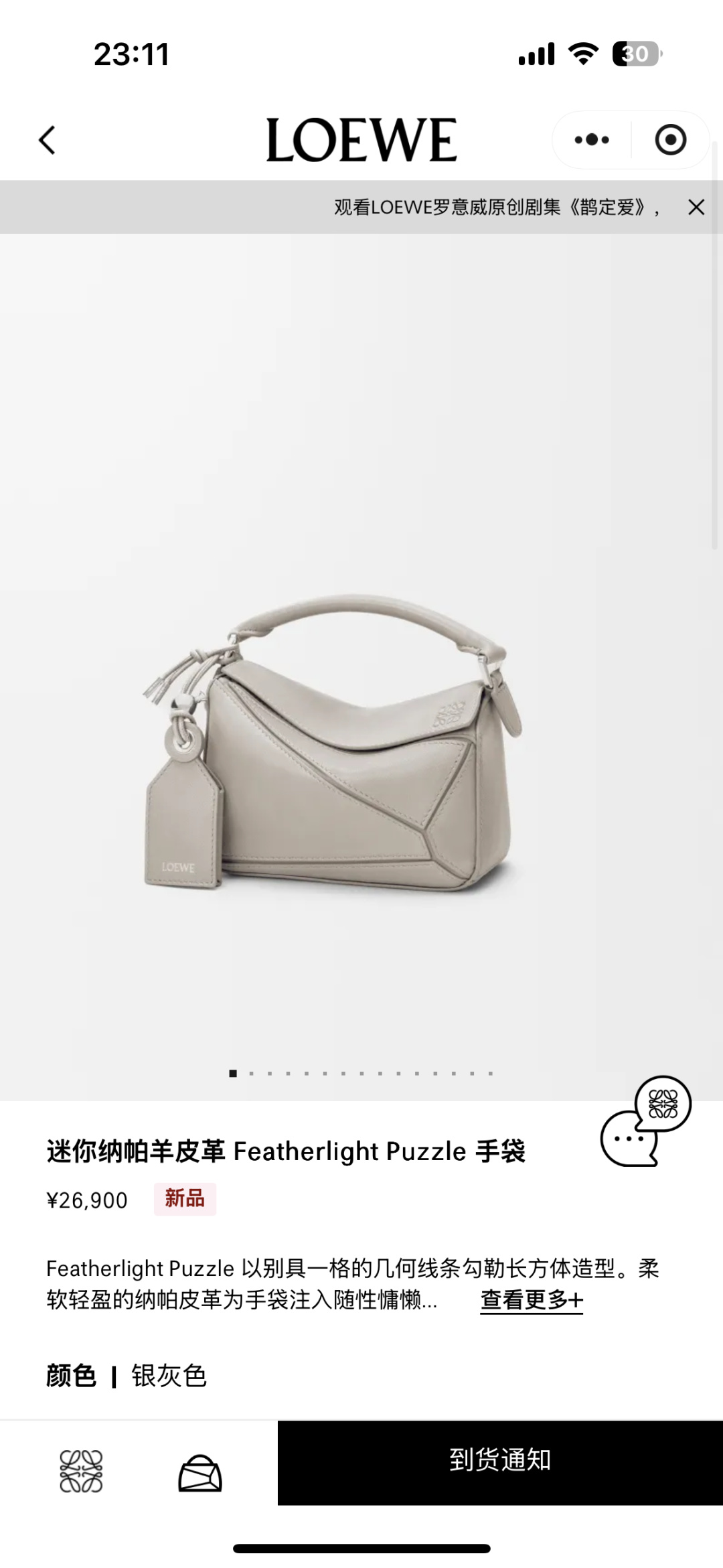 NO:343004,Sheepskin Geometric Mini: New Color Space Gray Arrival, Sheepskin19860909羊皮几何迷你号:新色太空灰到货,,sheepskin,Bag