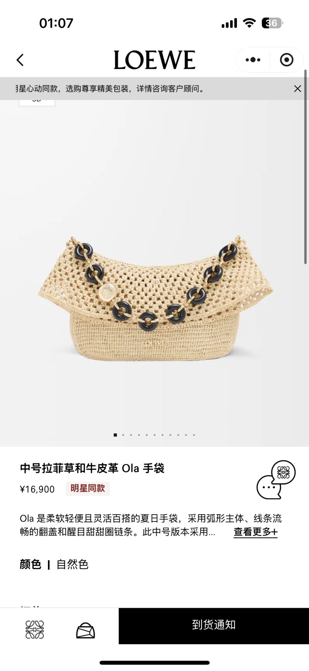 NO:343077,#Official website picture#, high version (vegetable basket)19860909#官网图#,高版本（菜篮子）,Bag