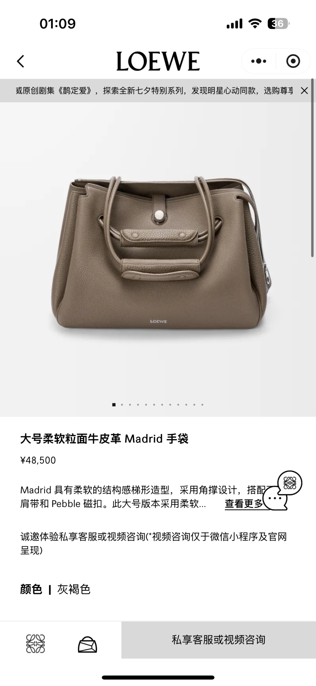 NO:343198,#Official website picture#,Madrid handbag19860909#官网图#,Madrid 手袋,Bag