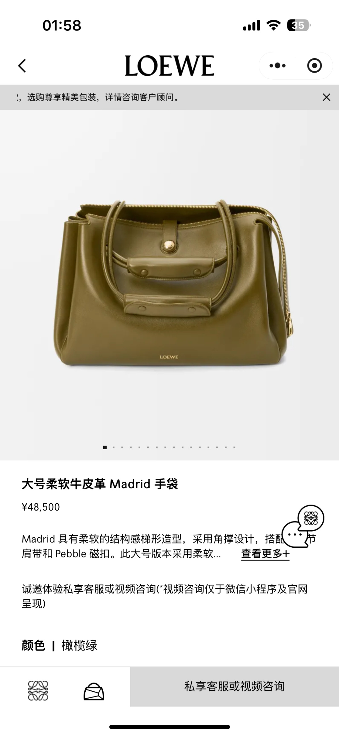NO:343204,#Official website picture#,Madrid handbag19860909#官网图#,Madrid 手袋,Bag