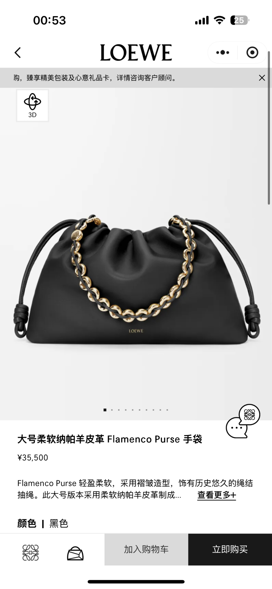 NO:343069,Large black/gold buckles arrive,19860909大号黑色/金扣到货,,Bag