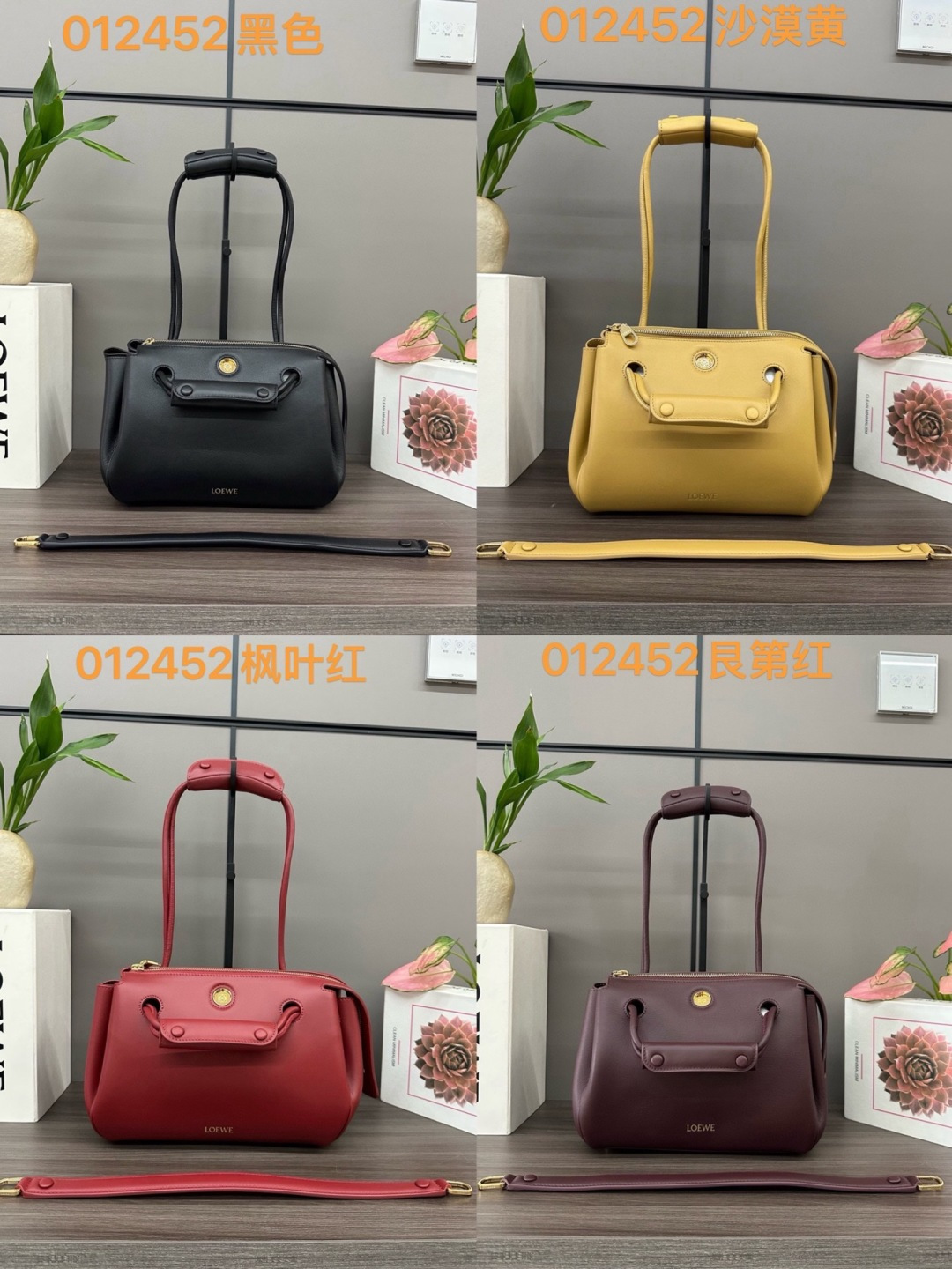 NO:343078,Madrid handbag 