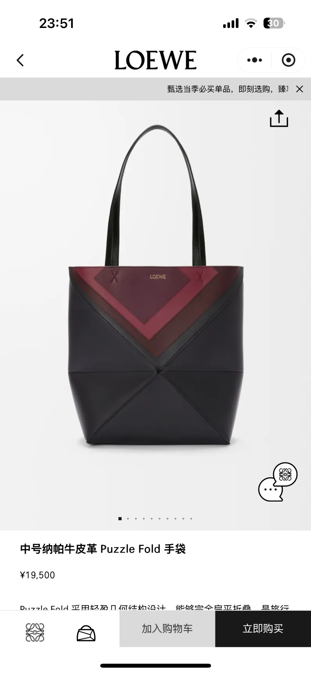 NO:343106,#Official website picture#, folding bag Puzzle Fold Tote19860909#官网图#,折叠包Puzzle Fold Tote,Bag