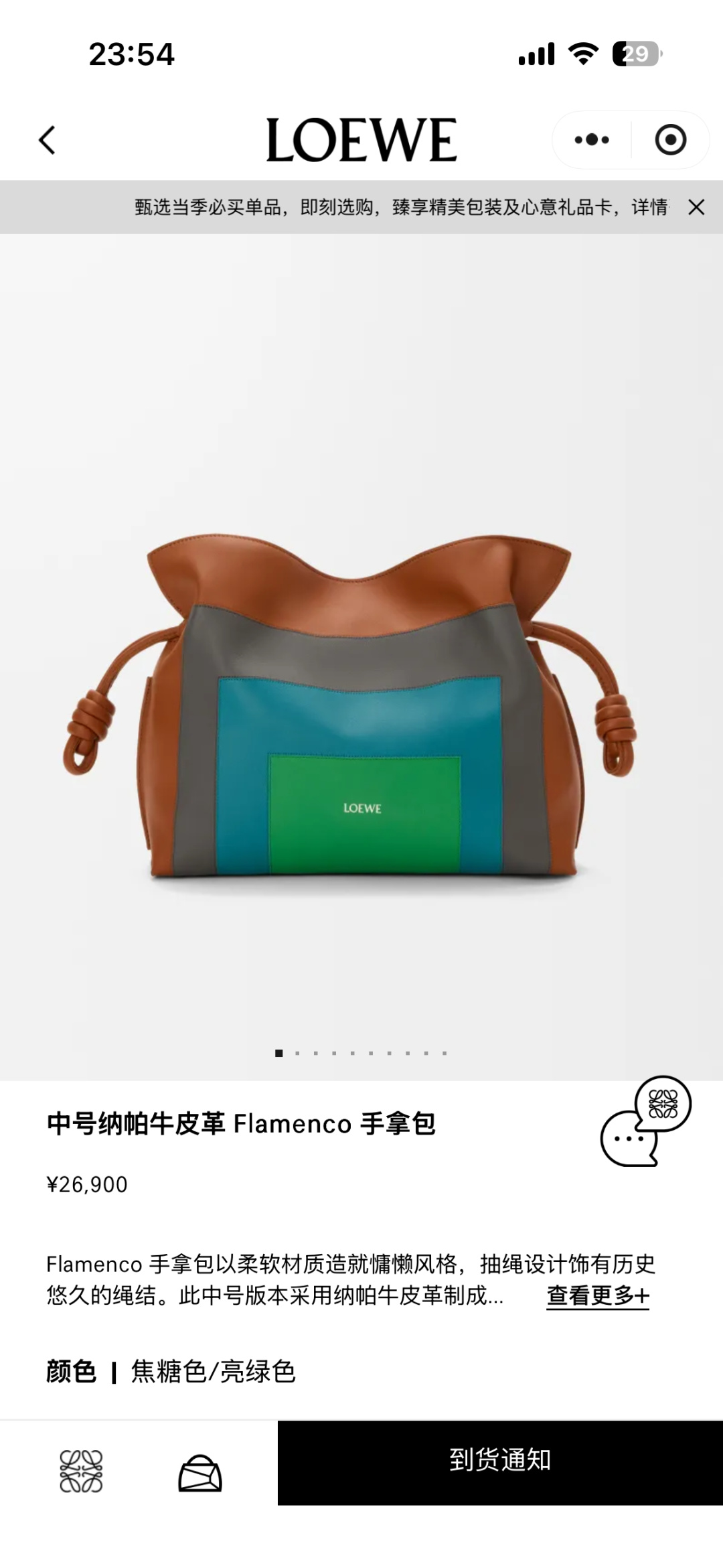 NO:343093,#Official website picture#, Flamenco lucky bag (medium size)19860909#官网图#,Flamenco福袋（中号）,Bag
