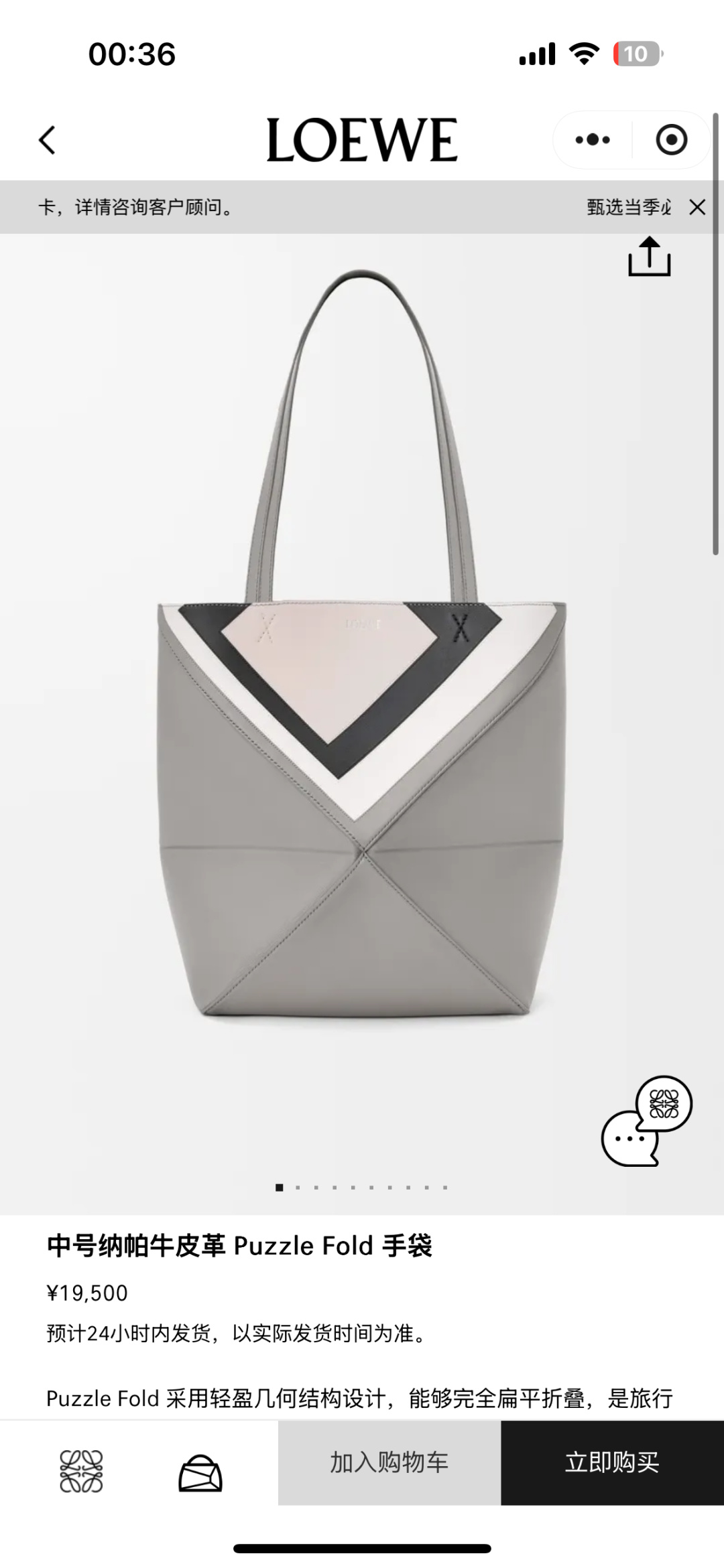 NO:343111,#Official website picture#, folding bag Puzzle Fold Tote19860909#官网图#,折叠包Puzzle Fold Tote,Bag