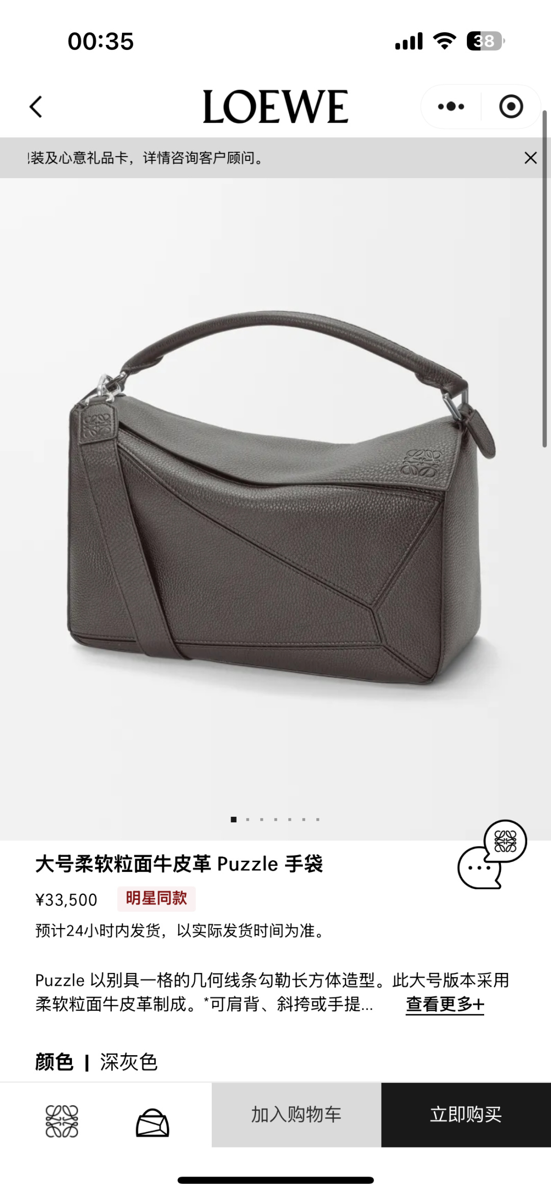 NO:532516,Large size (33cm) new color: gray coffee deer skin arrived,19860909大号（33cm）新色:灰咖鹿皮到货,,Bag