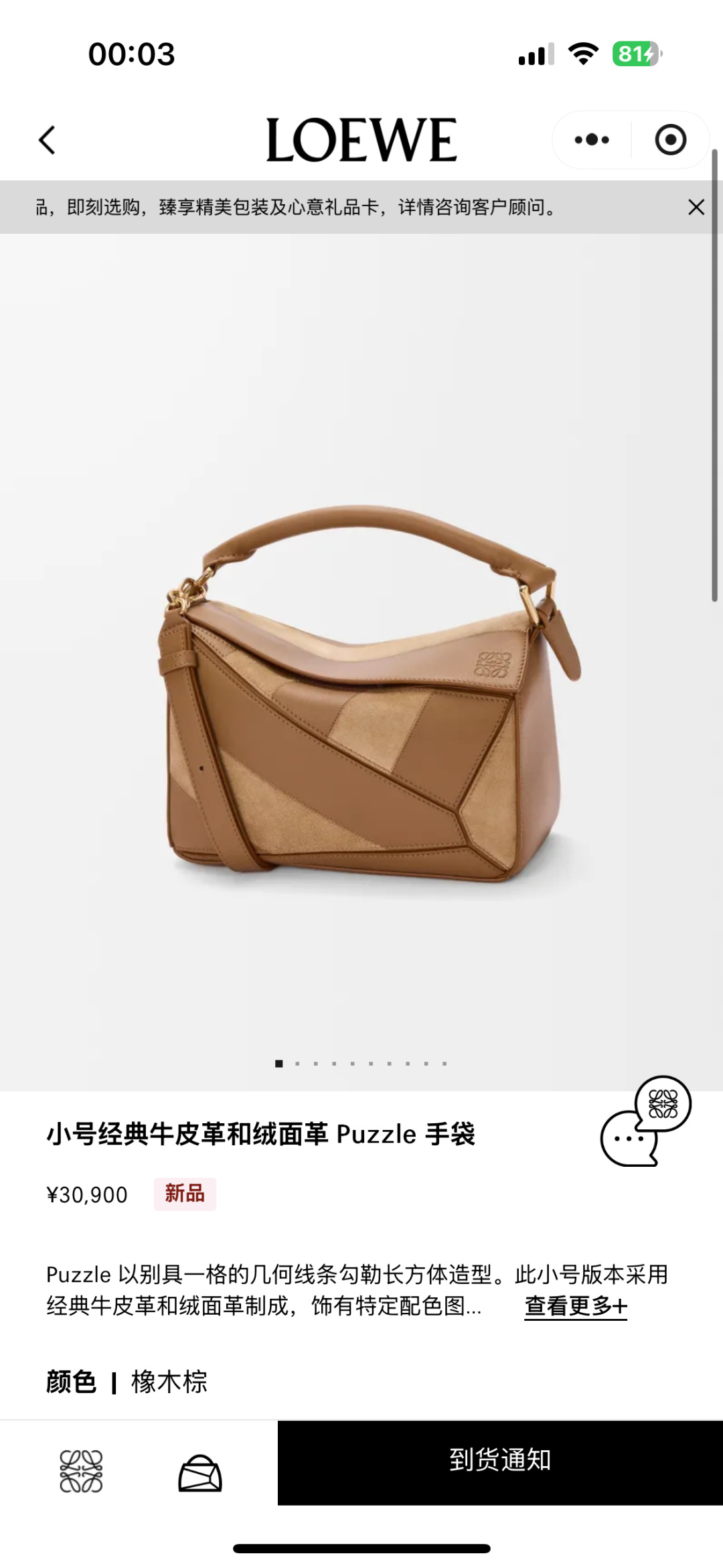 NO:541525,Slow work produces fine work, perfect copy: new small geometric 262588 oak brown spelling arrives,19860909慢工出细活,完美复制:新款小号几何262588橡木棕拼 到货,,Bag