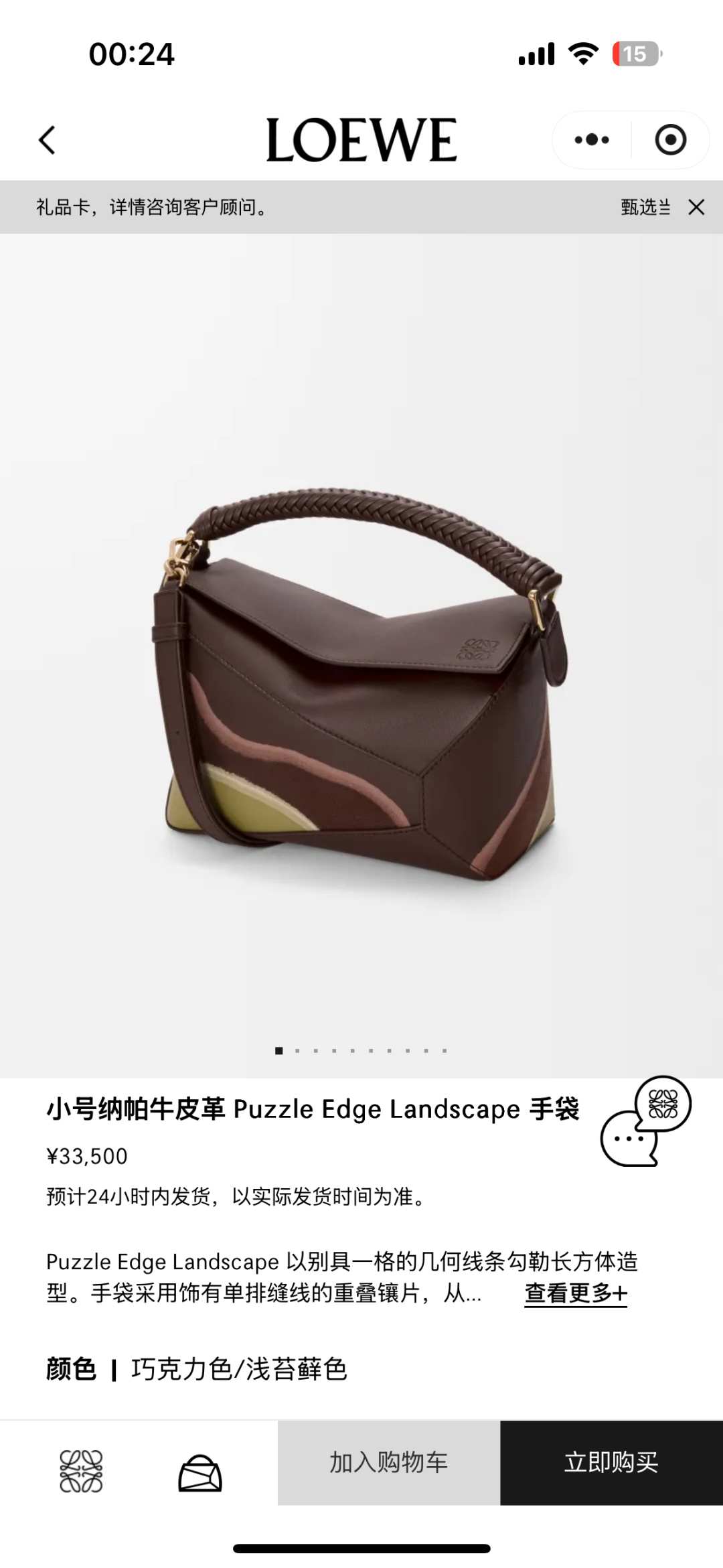 NO:552696,Slow work, careful work, perfect copy!  The new geometric small size 062559 chocolate/light moss color has arrived,19860909慢工出细活,完美复制！新版几何小号062559巧克力/浅苔藓色到货,,Bag
