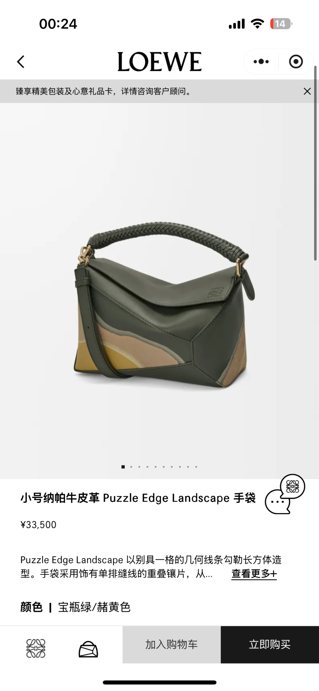 NO:552698,Slow work, careful work, perfect copy!  The new version of geometric trumpet 062559 Aquarius Green/Ocher Yellow has arrived,19860909慢工出细活,完美复制！新版几何小号062559宝瓶绿/赭黄色到货,,Bag