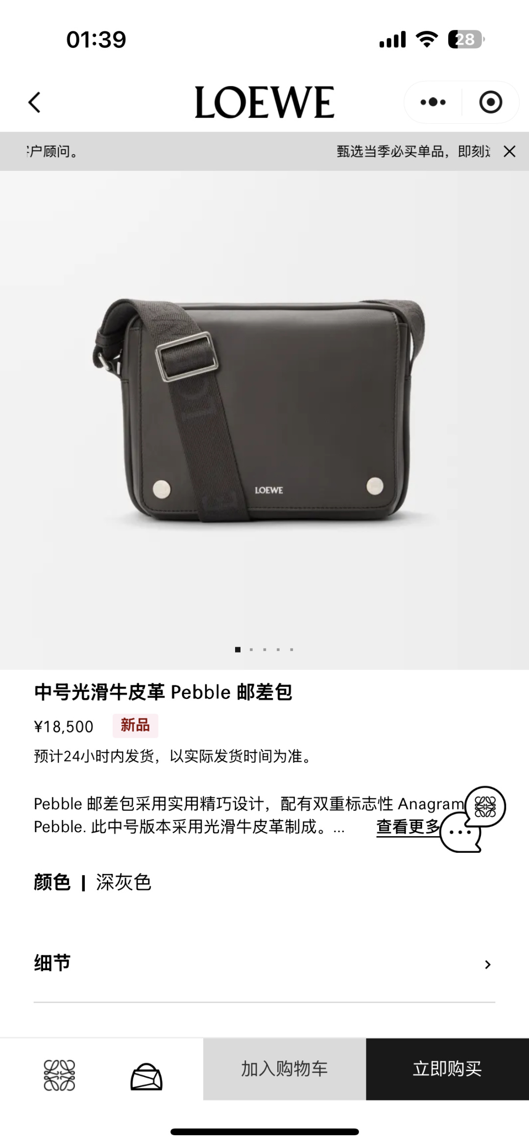 NO:552715,New color messenger bag: dark gray plain arrives,19860909新颜色邮差包:深灰平纹到货,,Bag
