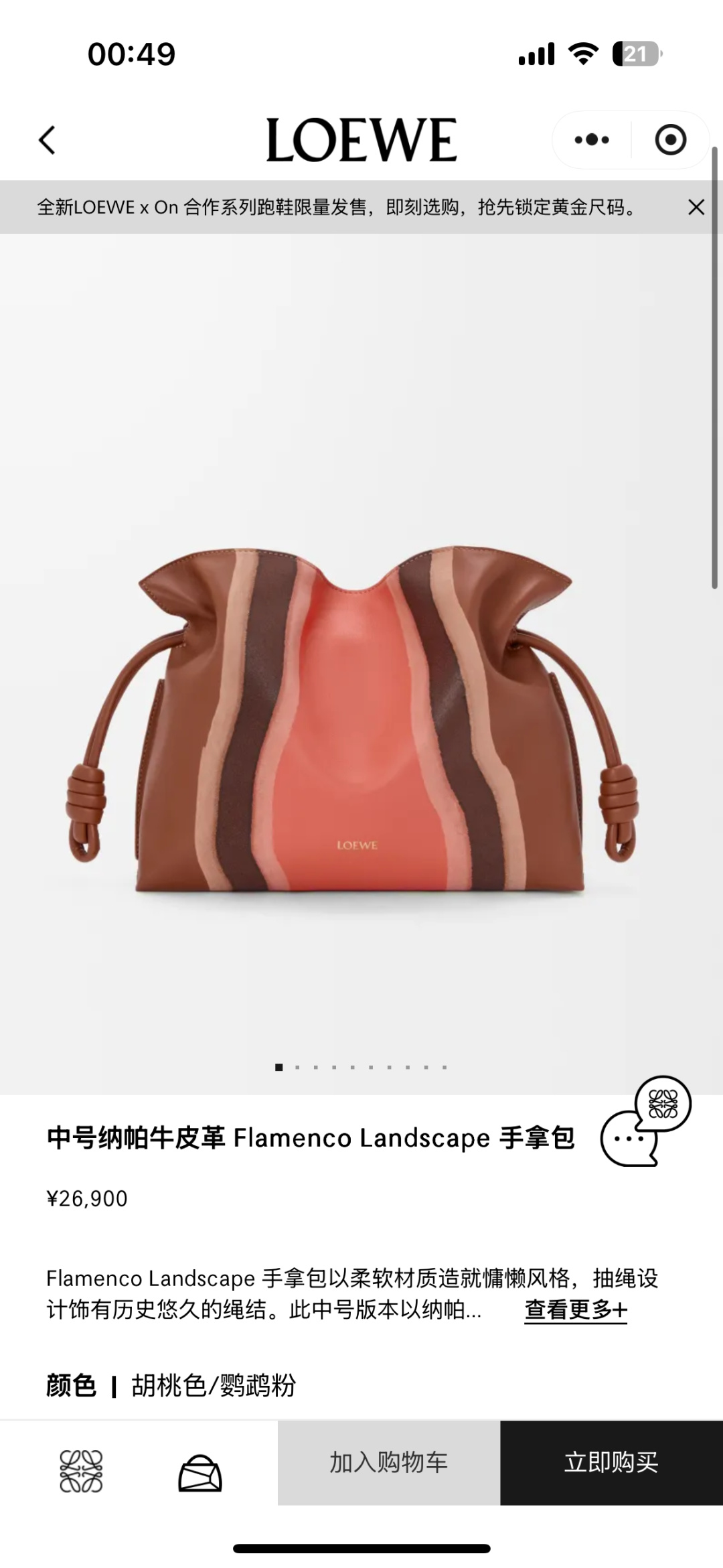 NO:552976,New medium size lucky bag: shipped in walnut color,19860909新款福袋中号:胡桃色拼出货,,Bag