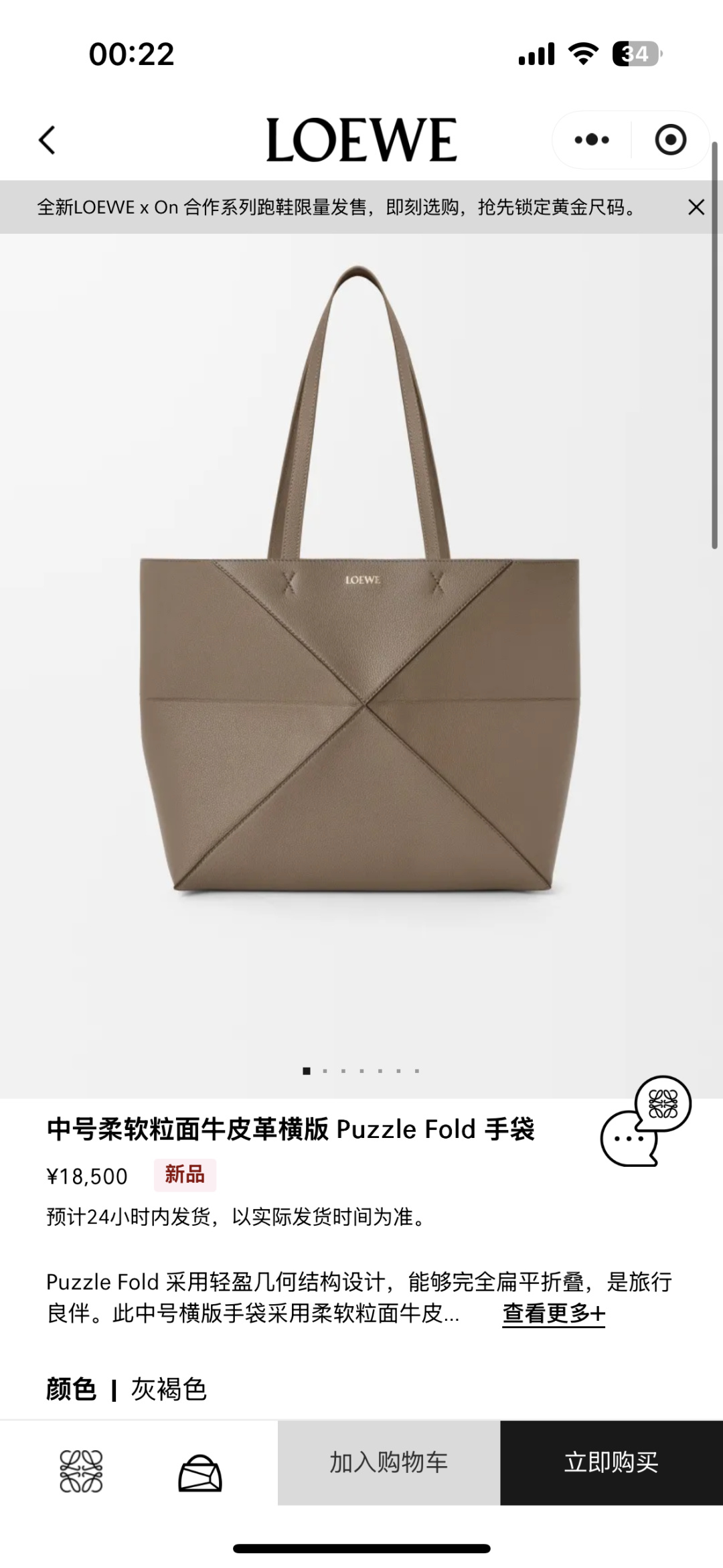 NO:583903,#官网图#, 罗伊伟, loewe19860909#官网图#,罗意威,loewe,Bag