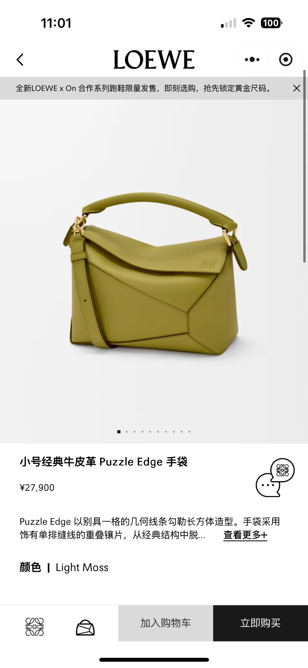 NO:583899,#官网图#, 罗伊伟, loewe19860909#官网图#,罗意威,loewe,Bag