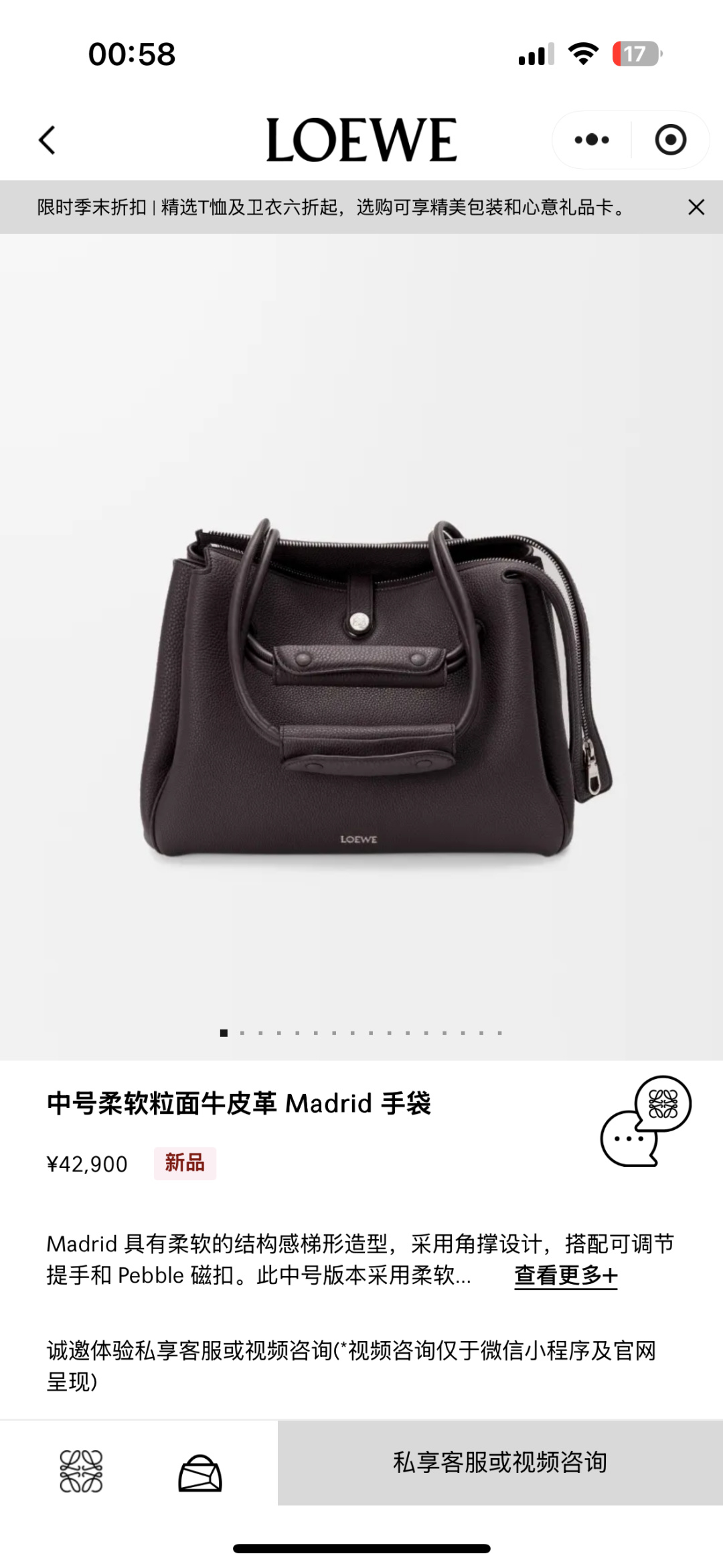 NO:583705,Madrid small dark coffee Liwen arrives,19860909马德里小号深咖啡荔纹到货,,Bag