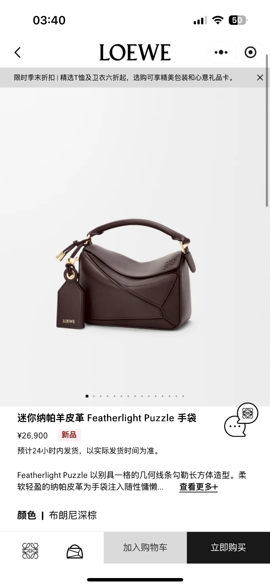 NO:602476,Mini Sheepskin Geometric New Color: 062511 Brownie Dark Brown Arrival, Loewe, Thom Browne, Loewe, Sheepskin19860909迷你羊皮几何新颜色:062511布朗尼深棕到货,罗意威,thom browne,loewe,sheepskin,Bag