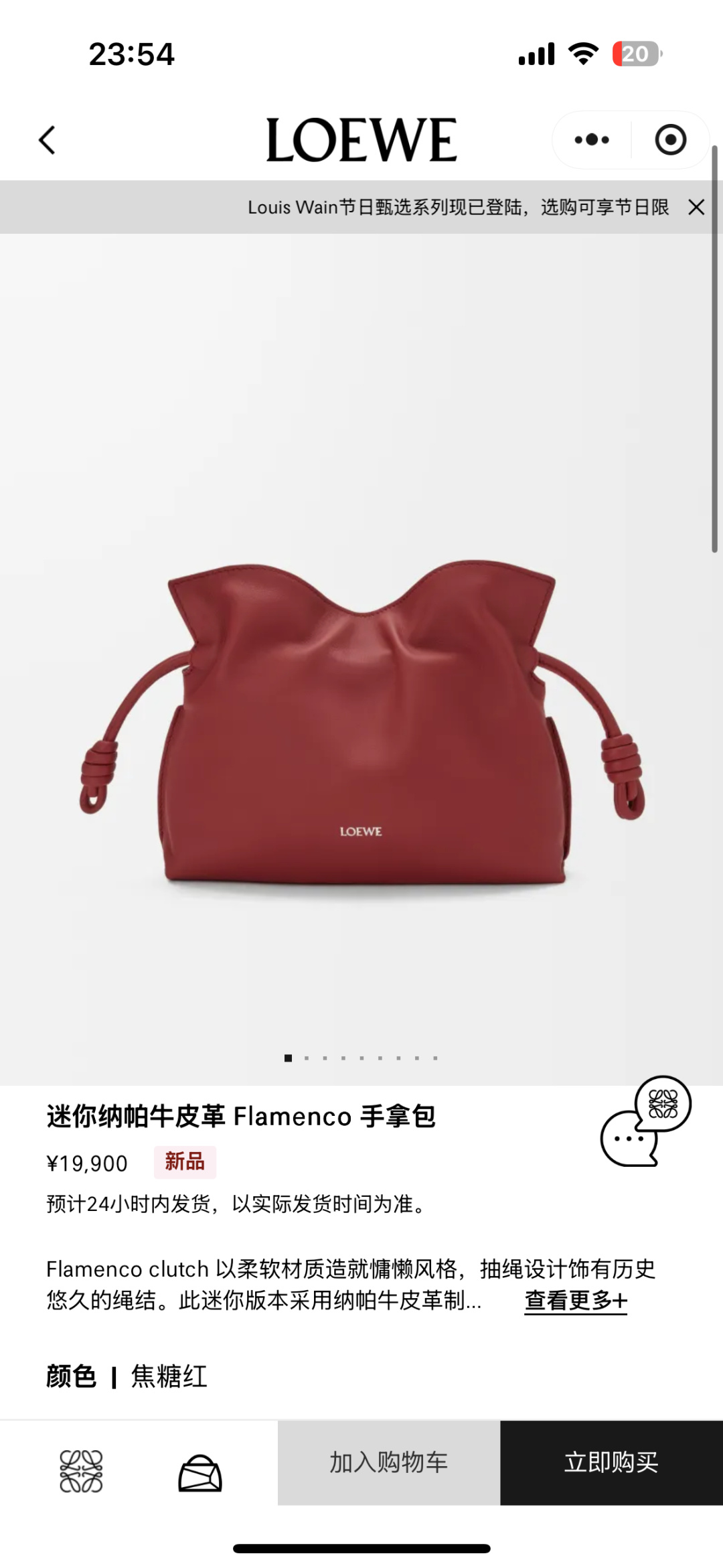 NO:618110,#官网图#, Flamenco lucky bag (mini)19860909#官网图#,Flamenco福袋（迷你）,Bag