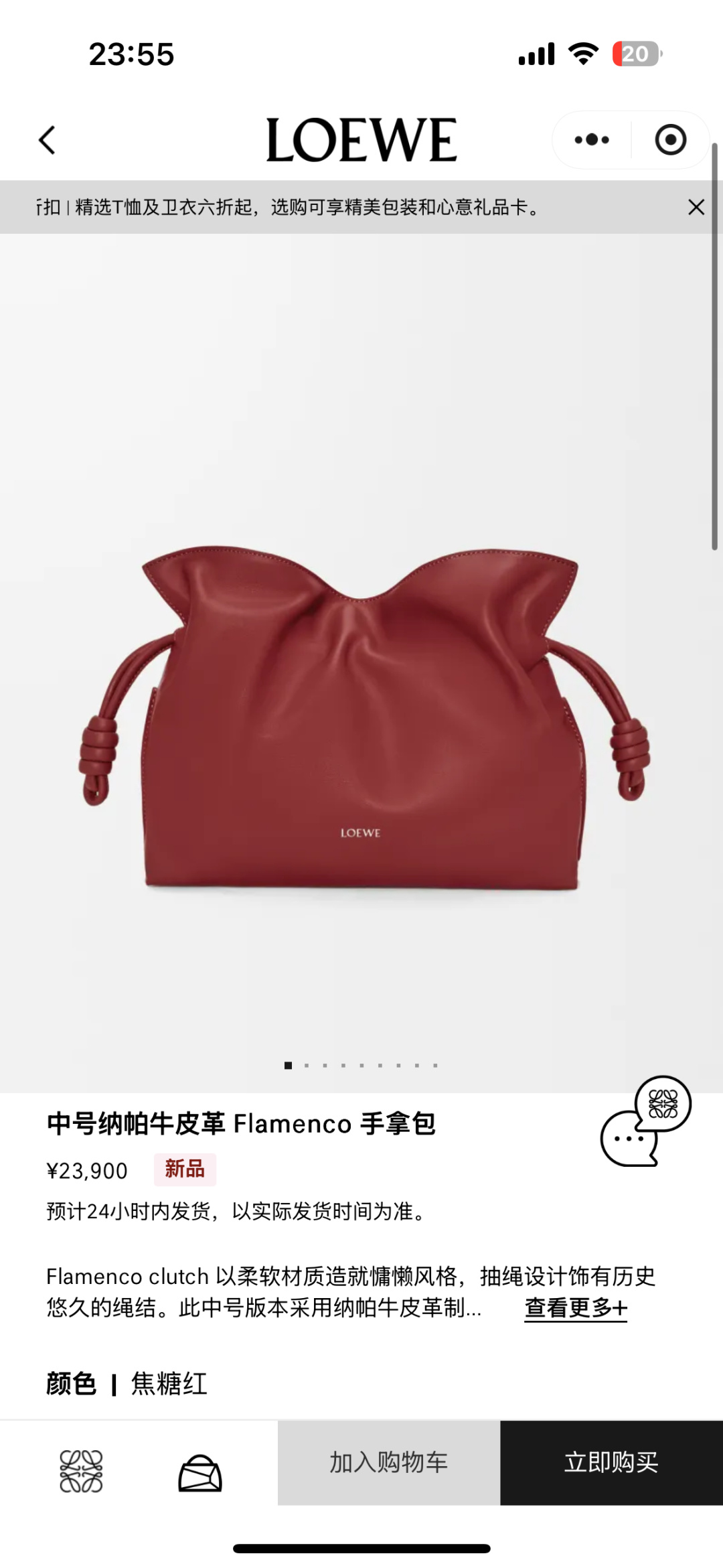 NO:618118,#官网图#, Flamenco lucky bag (medium size)19860909#官网图#,Flamenco福袋（中号）,Bag