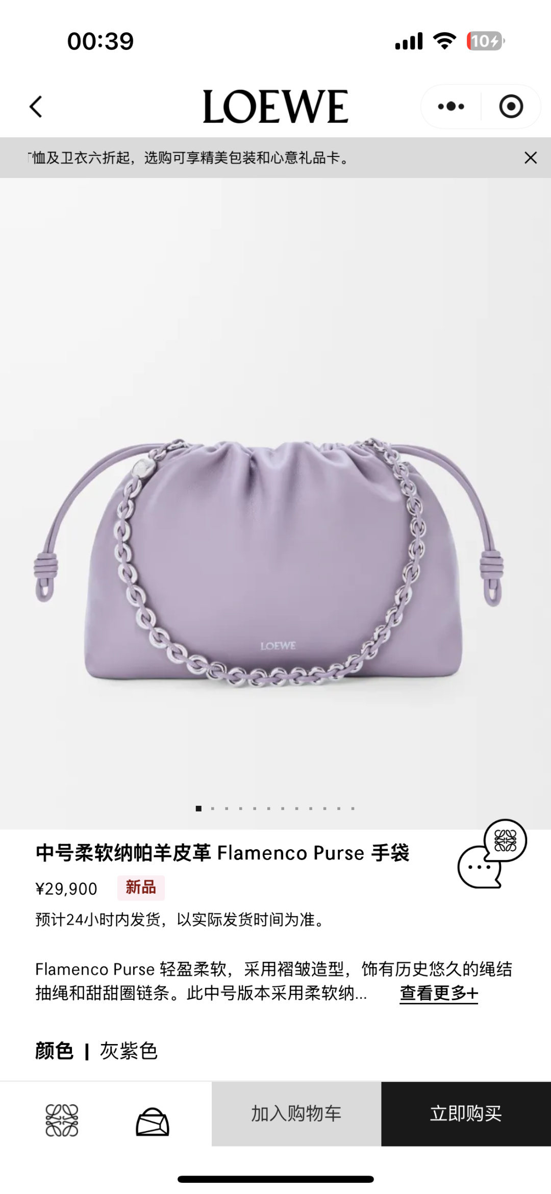 NO:618154,#官网图#, new style      metal chain, sheepskin (snake skin) lucky bag, sheepskin, snakeskin19860909#官网图#,新款     金屬鏈條 羊皮（蛇皮）福袋,sheepskin,sna,Bag