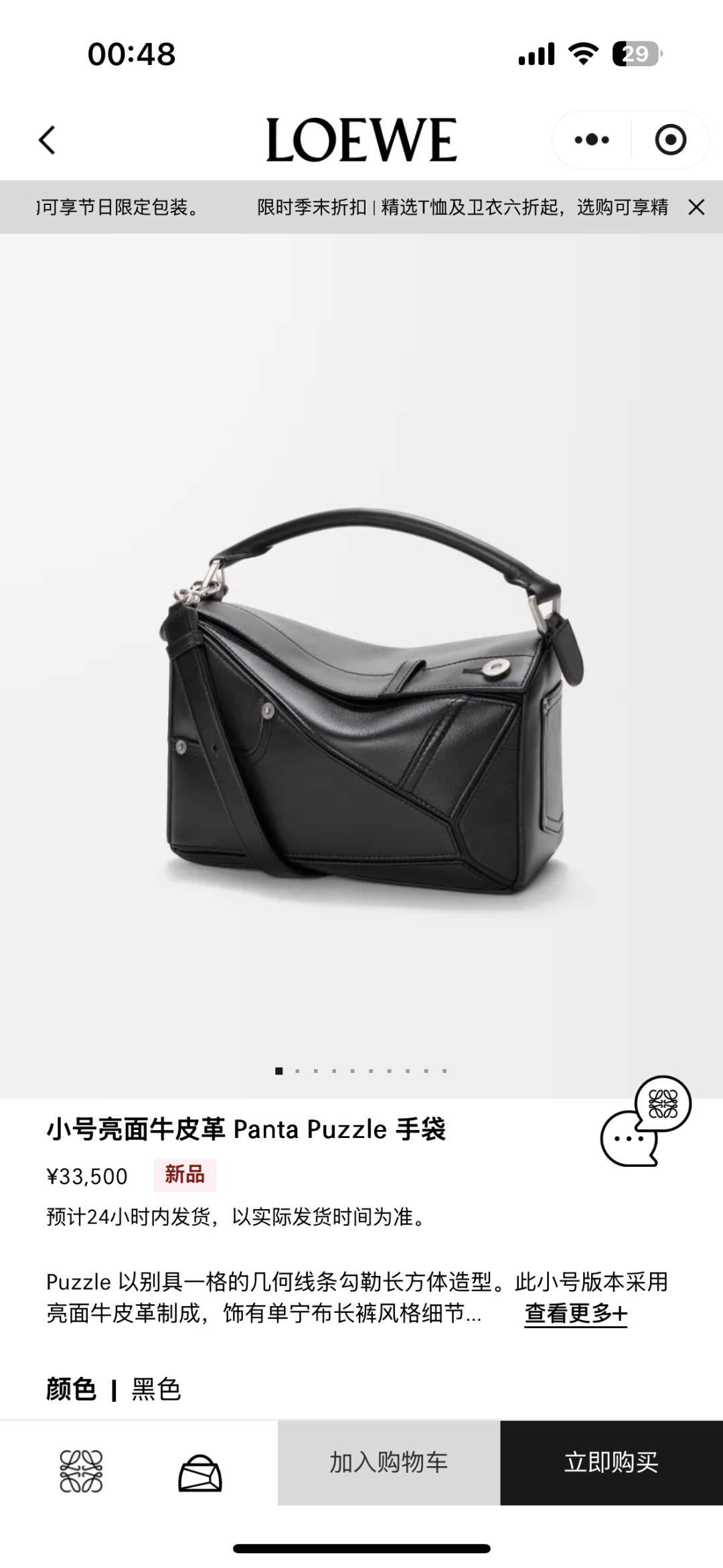 NO:639408,#MainPicture#, Puzzle Biker19860909#主图#,机车包（Puzzle Biker）,Bag