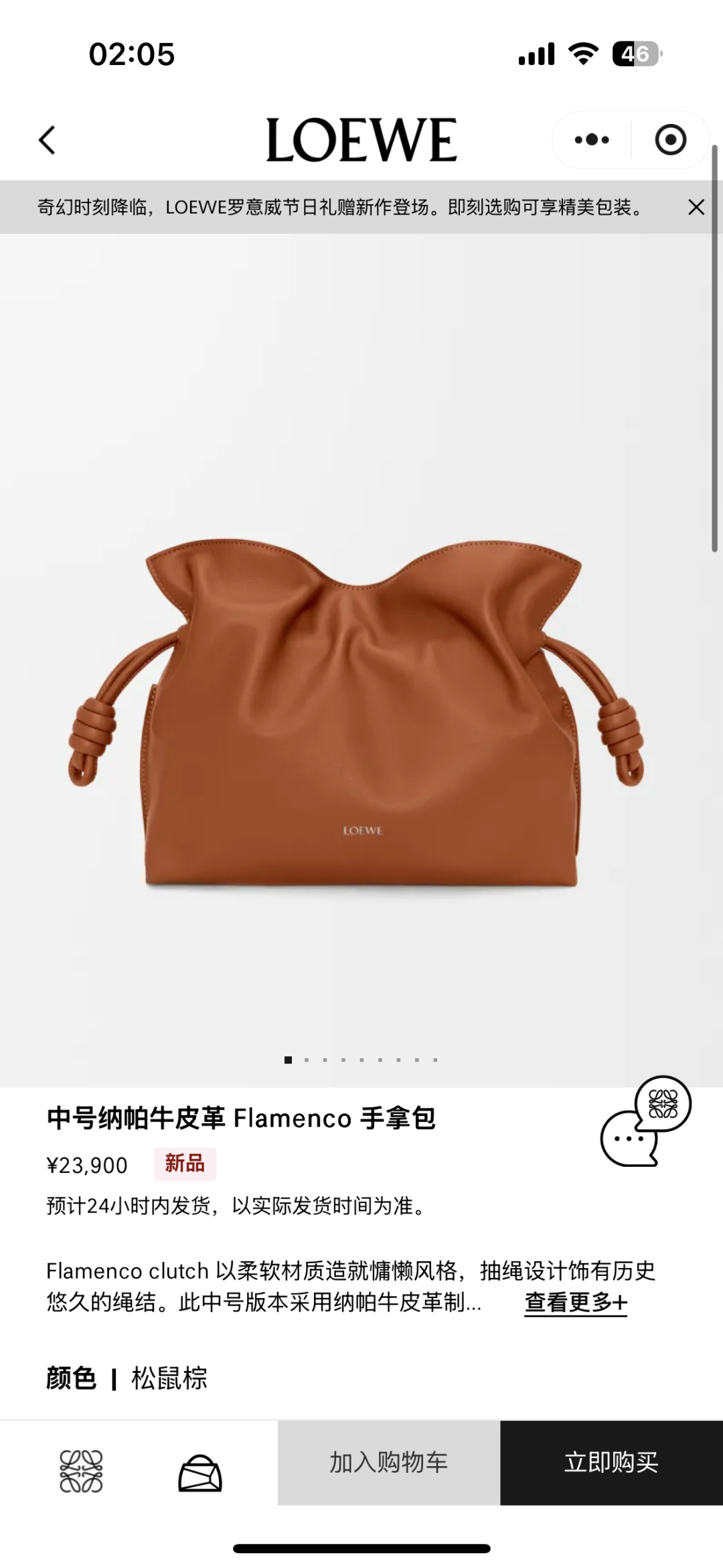 NO:639432,#官网图#, Flamenco lucky bag (medium size)19860909#官网图#,Flamenco福袋（中号）,Bag