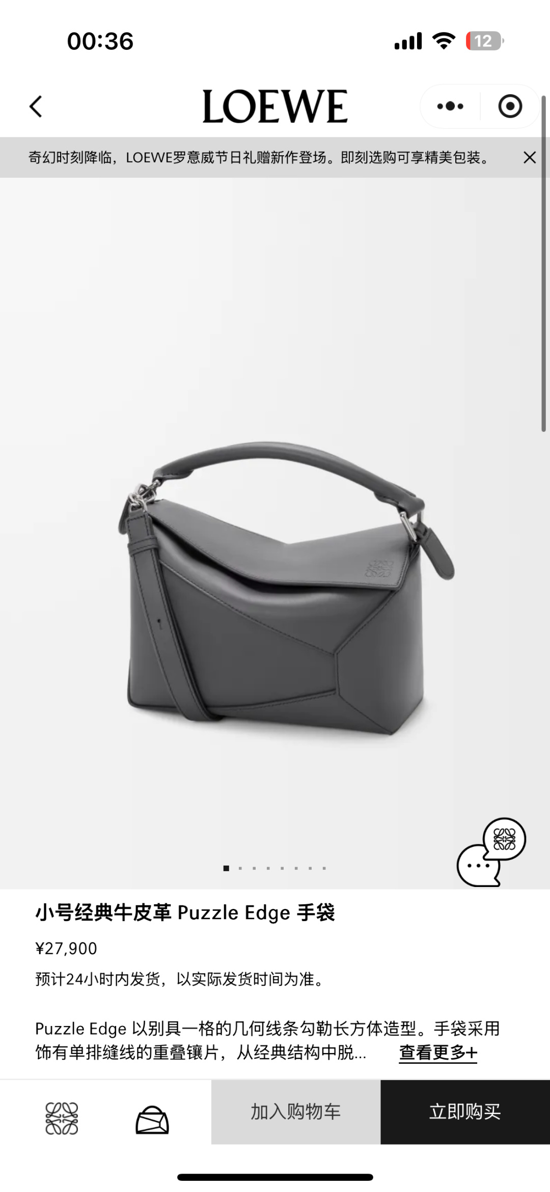 NO:639437,Geometric bag small size (24cm) 062324 new board gray arrived,19860909几何包小号（24cm）062324新板灰到货,,Bag