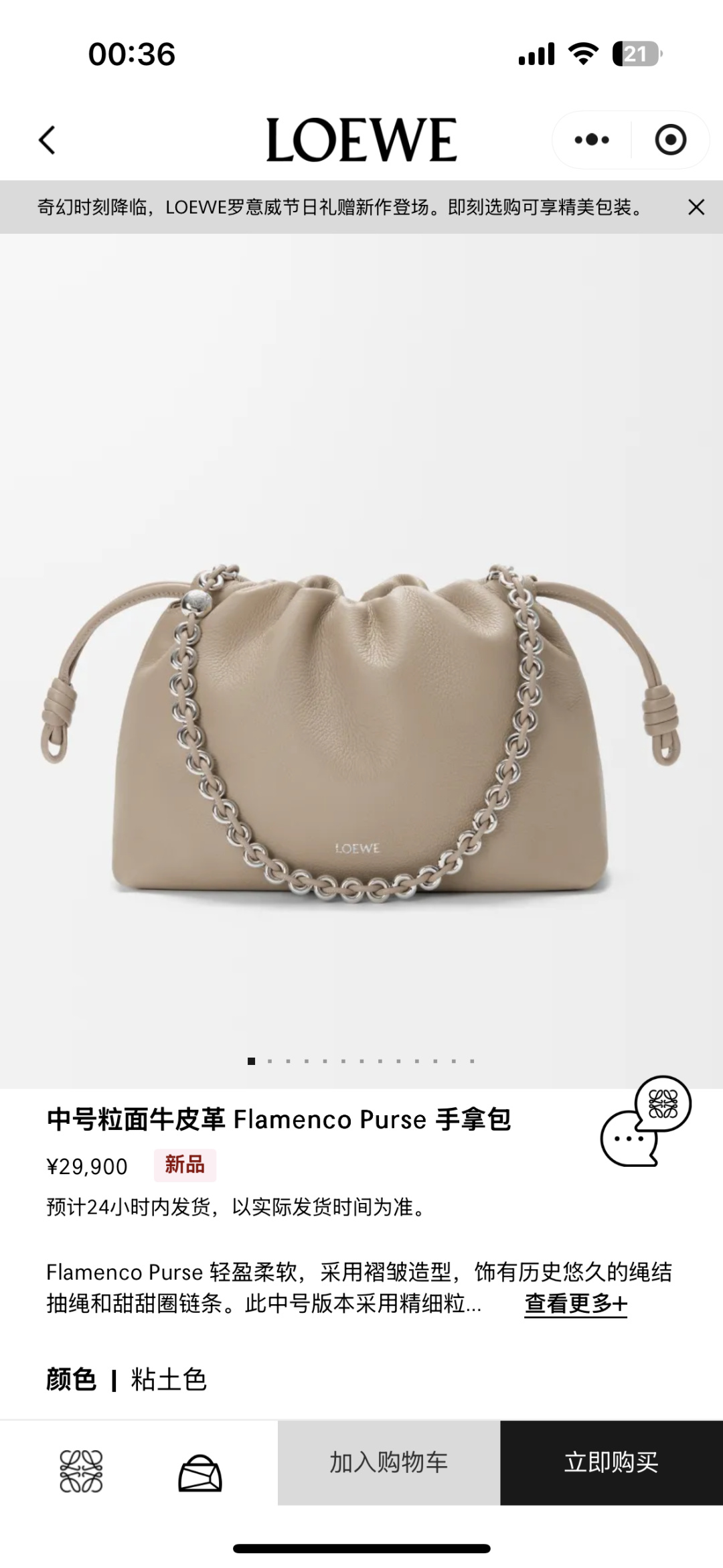 NO:659133,Medium size 012403 clay deerskin chain lucky bag has arrived,19860909中号012403粘土色鹿皮链条福袋到货,,Bag
