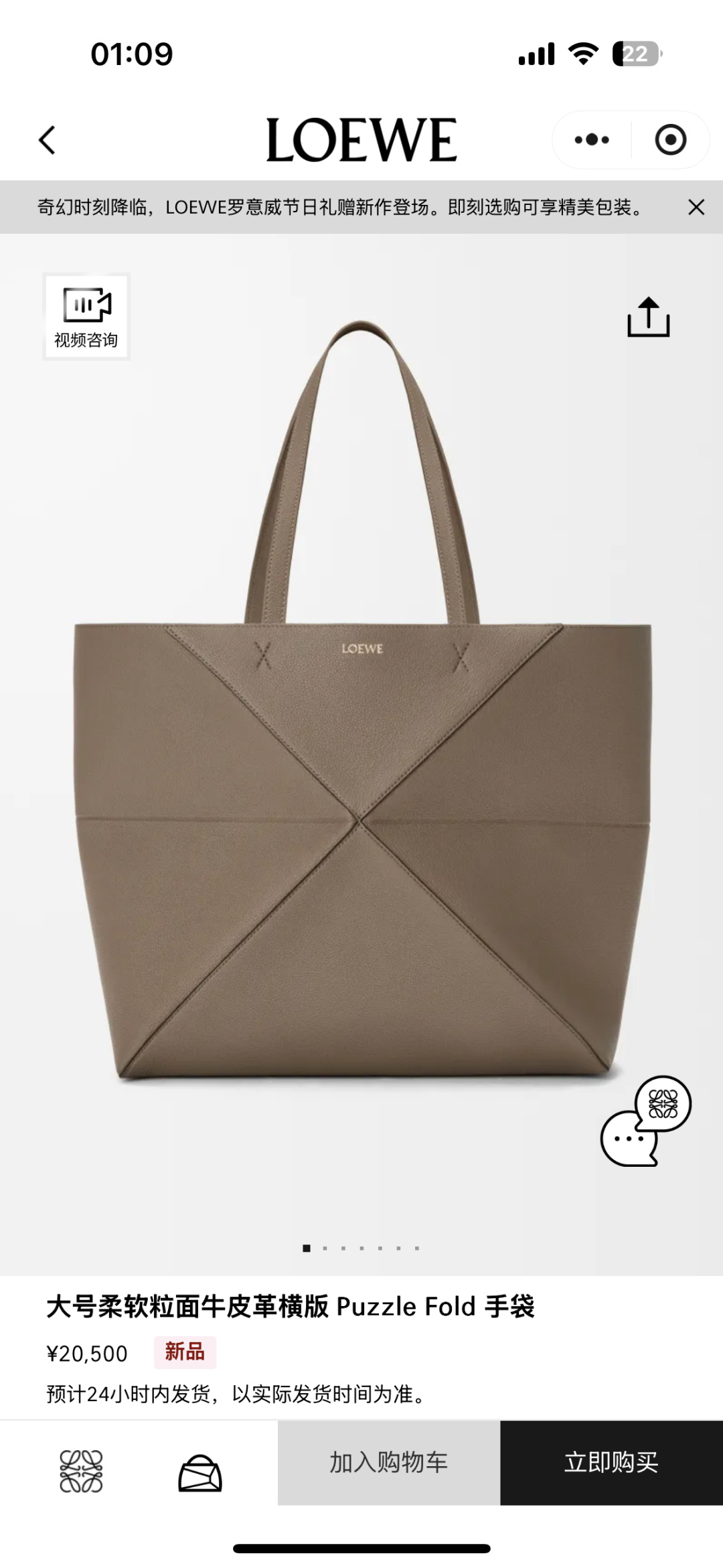 NO:670719,#官网图#, Puzzle Fold Tote19860909#官网图#,折叠包Puzzle Fold Tote,Bag