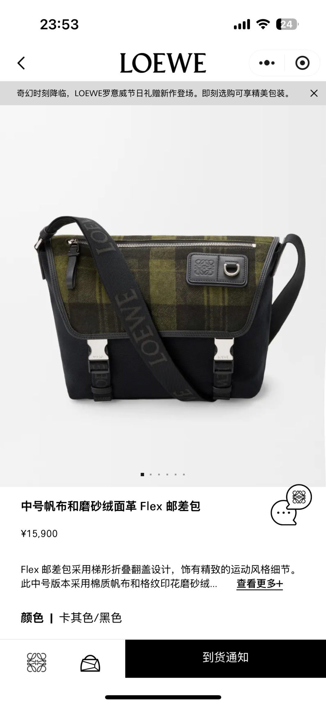 NO:670723,Messenger bag: 822513 green plaid, brown plaid, arrived,19860909邮差包:822513绿色格子,棕色格子,到货,,Bag
