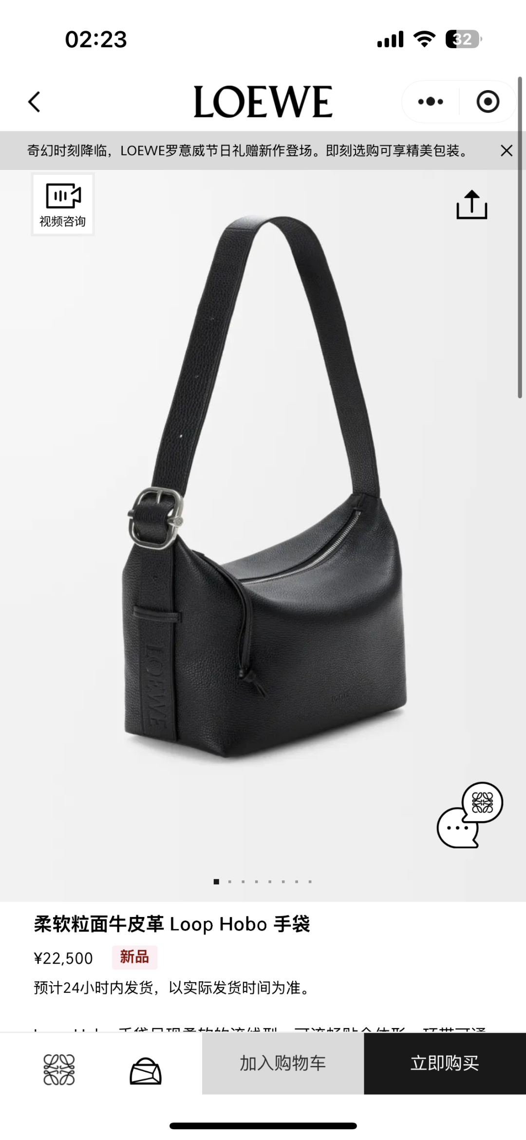 NO:687934,#官网图#, men’s messenger bag19860909#官网图#,男款邮差包,Bag